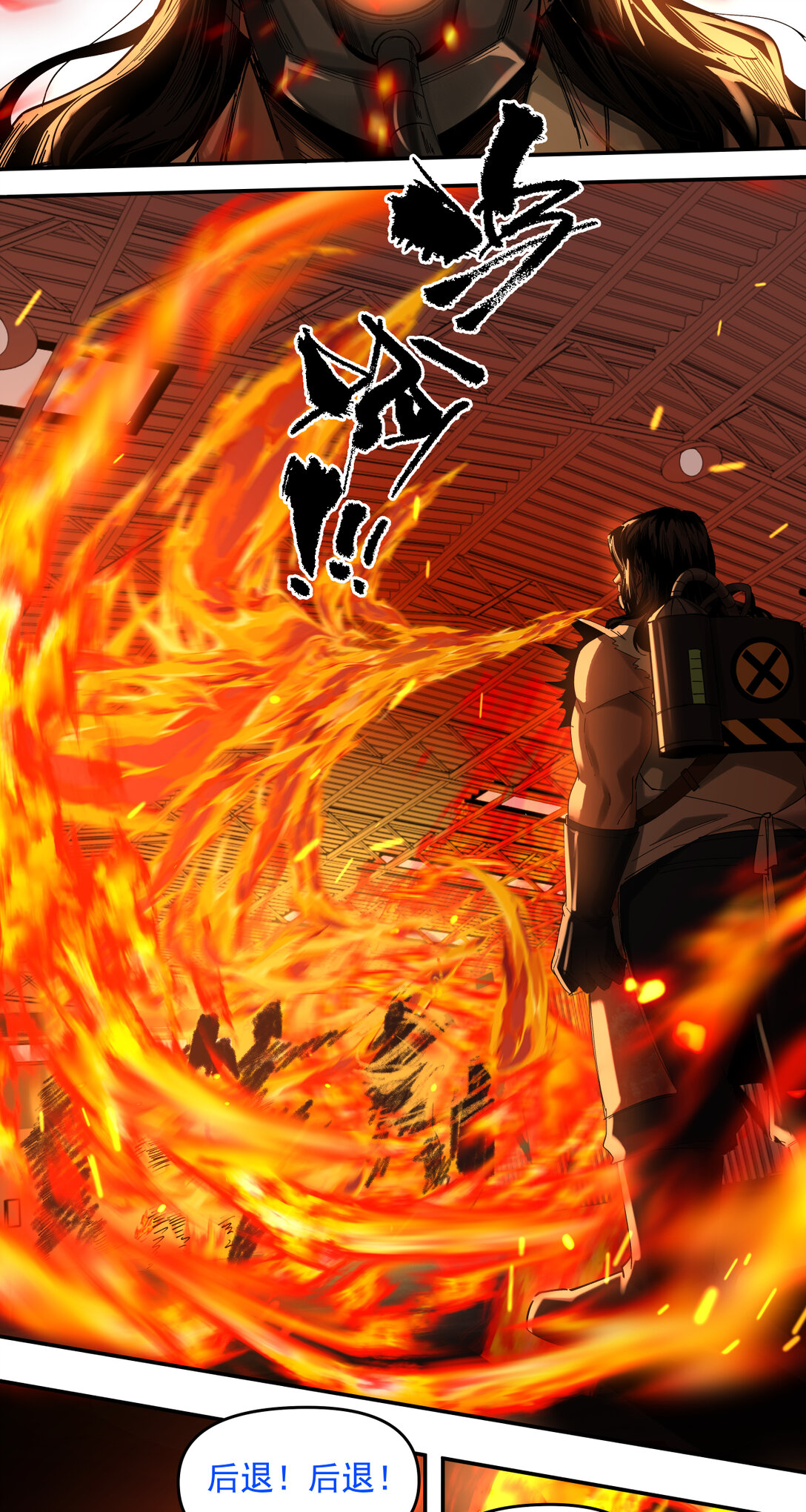 013 新的战役-第14话