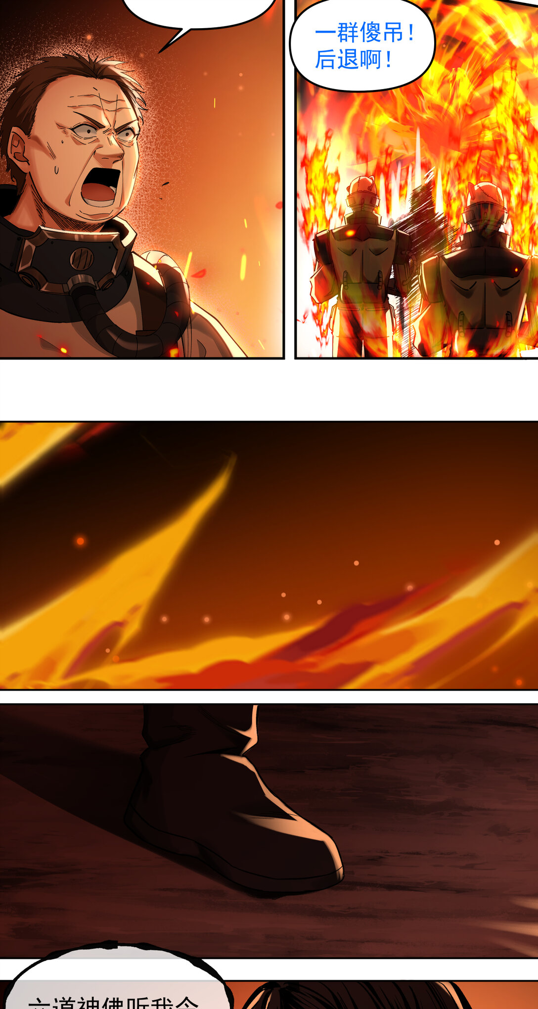 013 新的战役-第14话