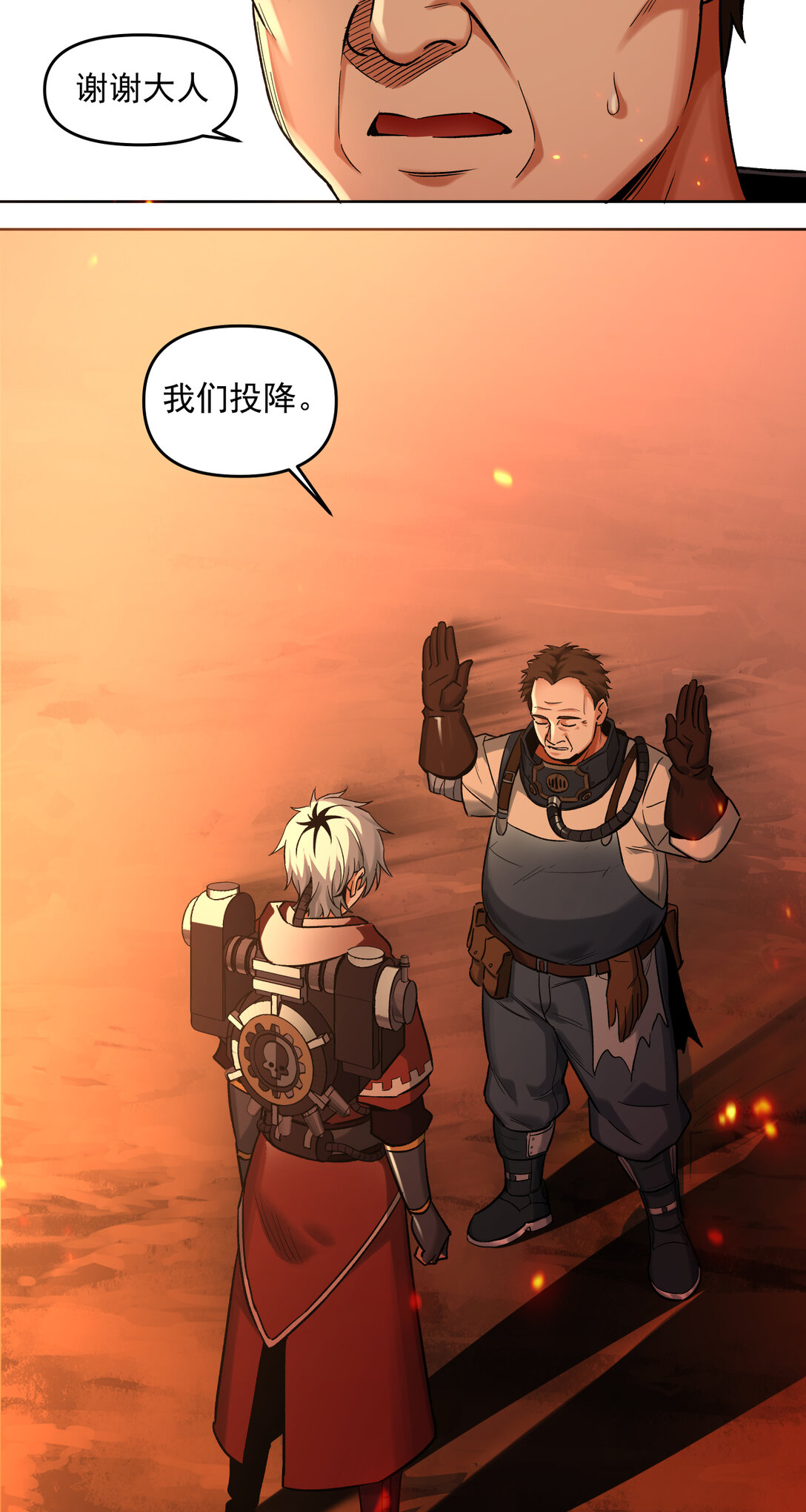 013 新的战役-第14话