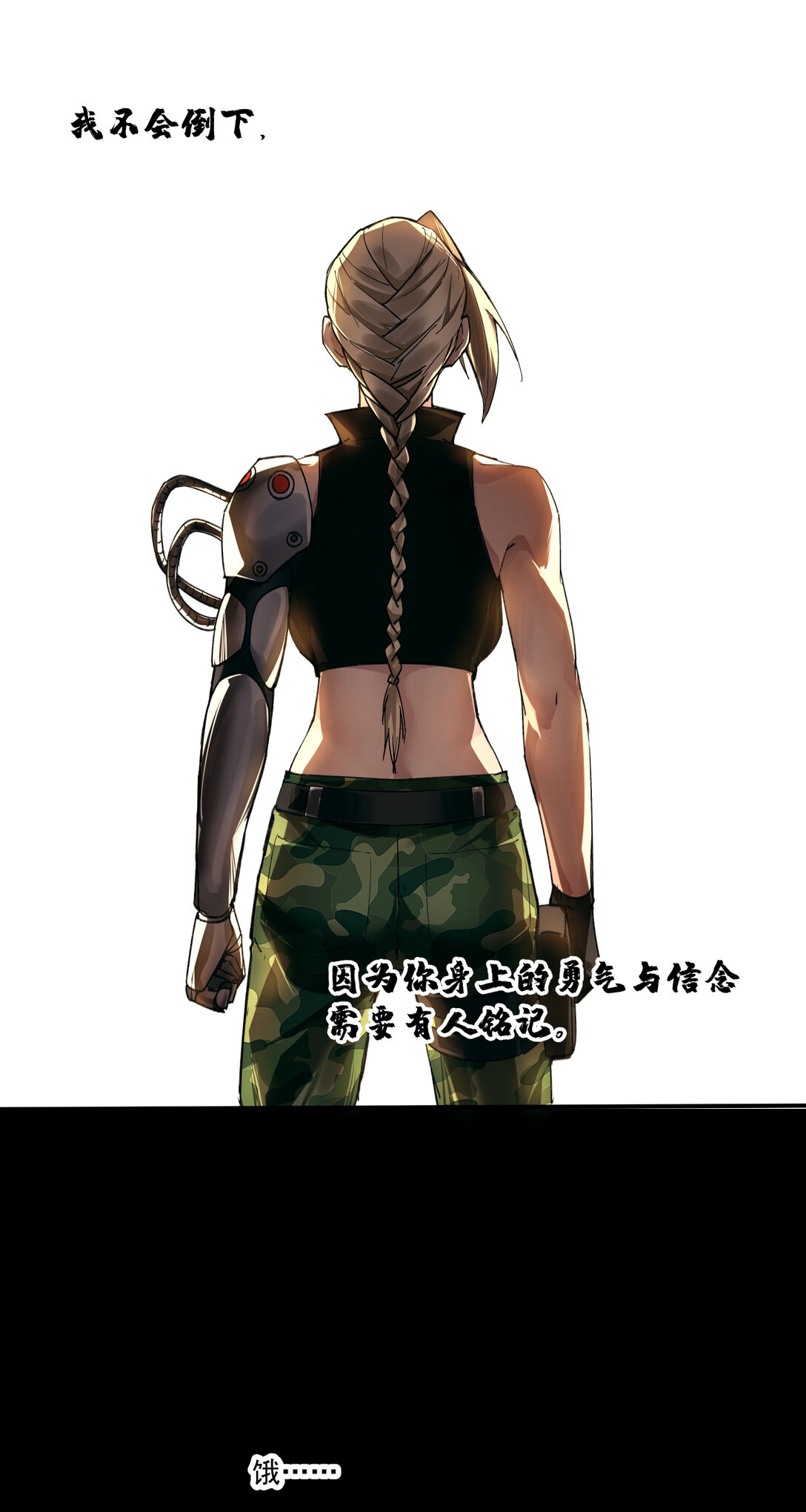 015 狼与狗(1/2)-第16话