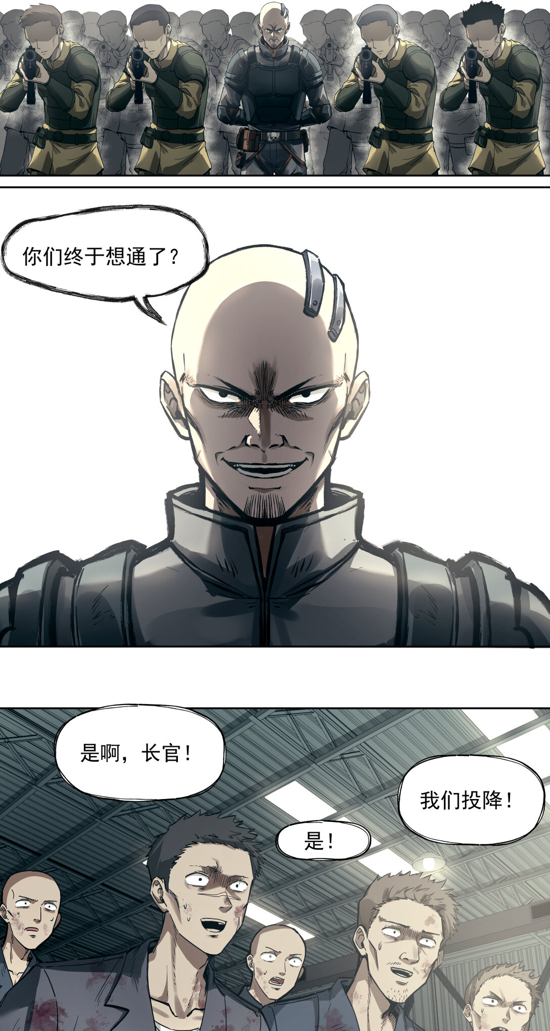 015 狼与狗(1/2)-第16话