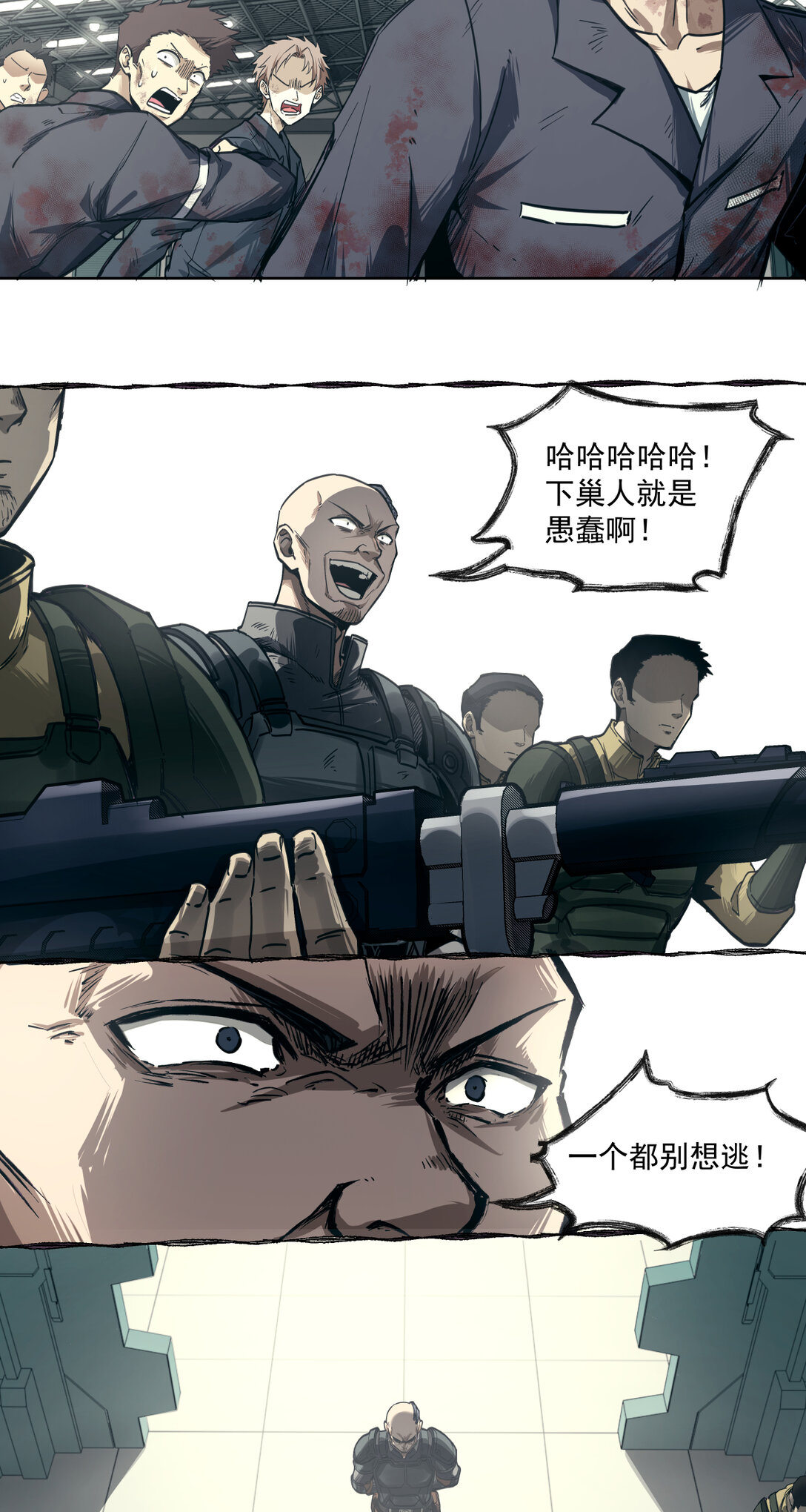 015 狼与狗(1/2)-第16话