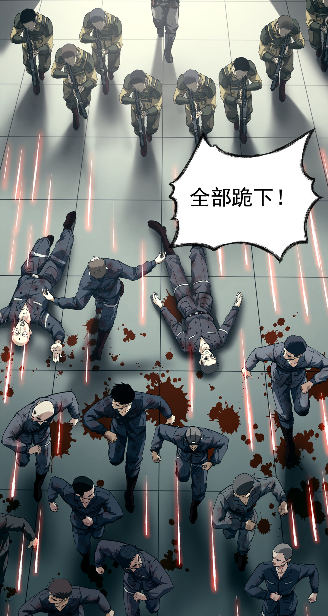 015 狼与狗(1/2)-第16话