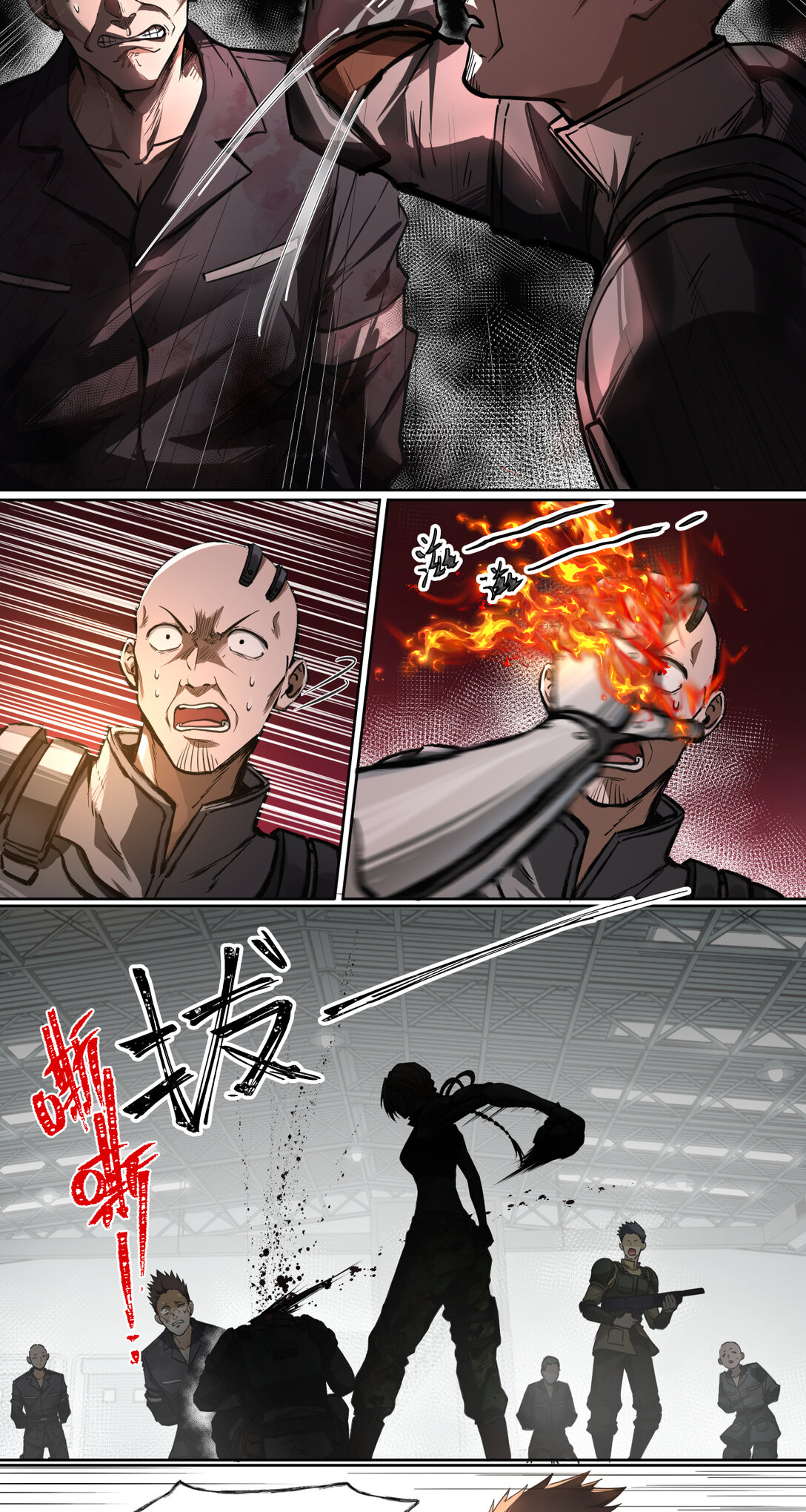 015 狼与狗(1/2)-第16话