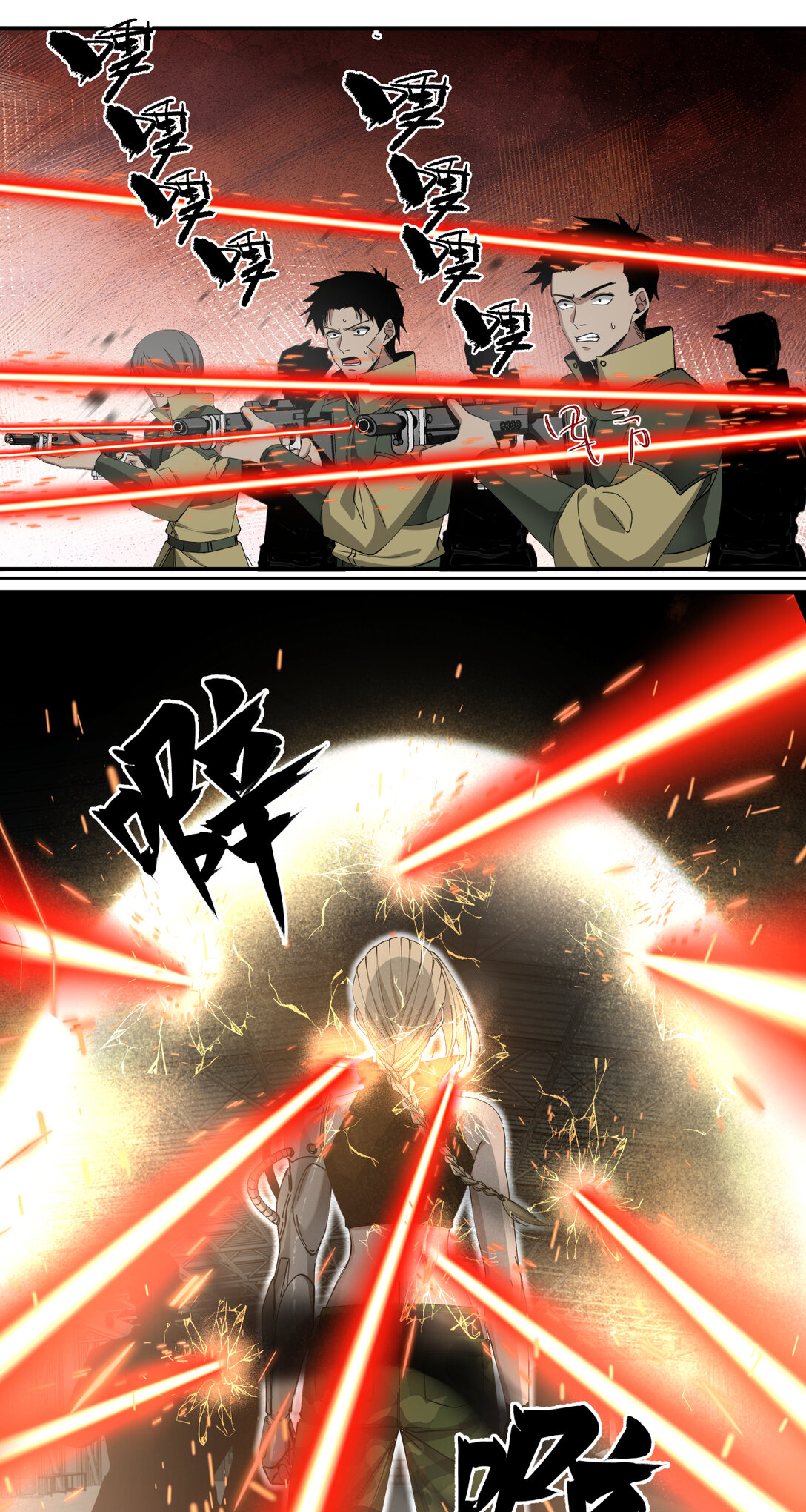 015 狼与狗(1/2)-第16话