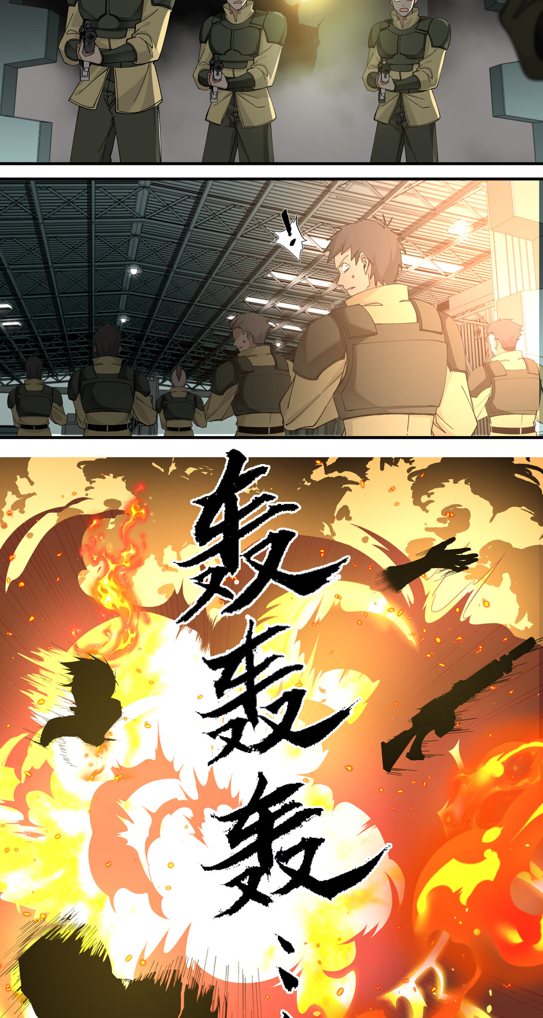 015 狼与狗(1/2)-第16话