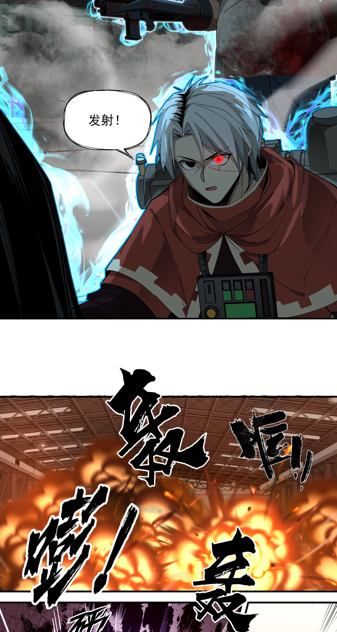 015 狼与狗(1/2)-第16话