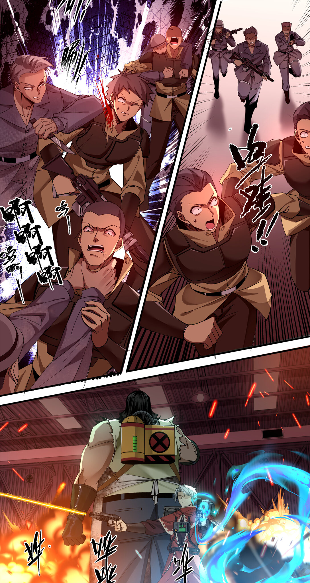 015 狼与狗(1/2)-第16话