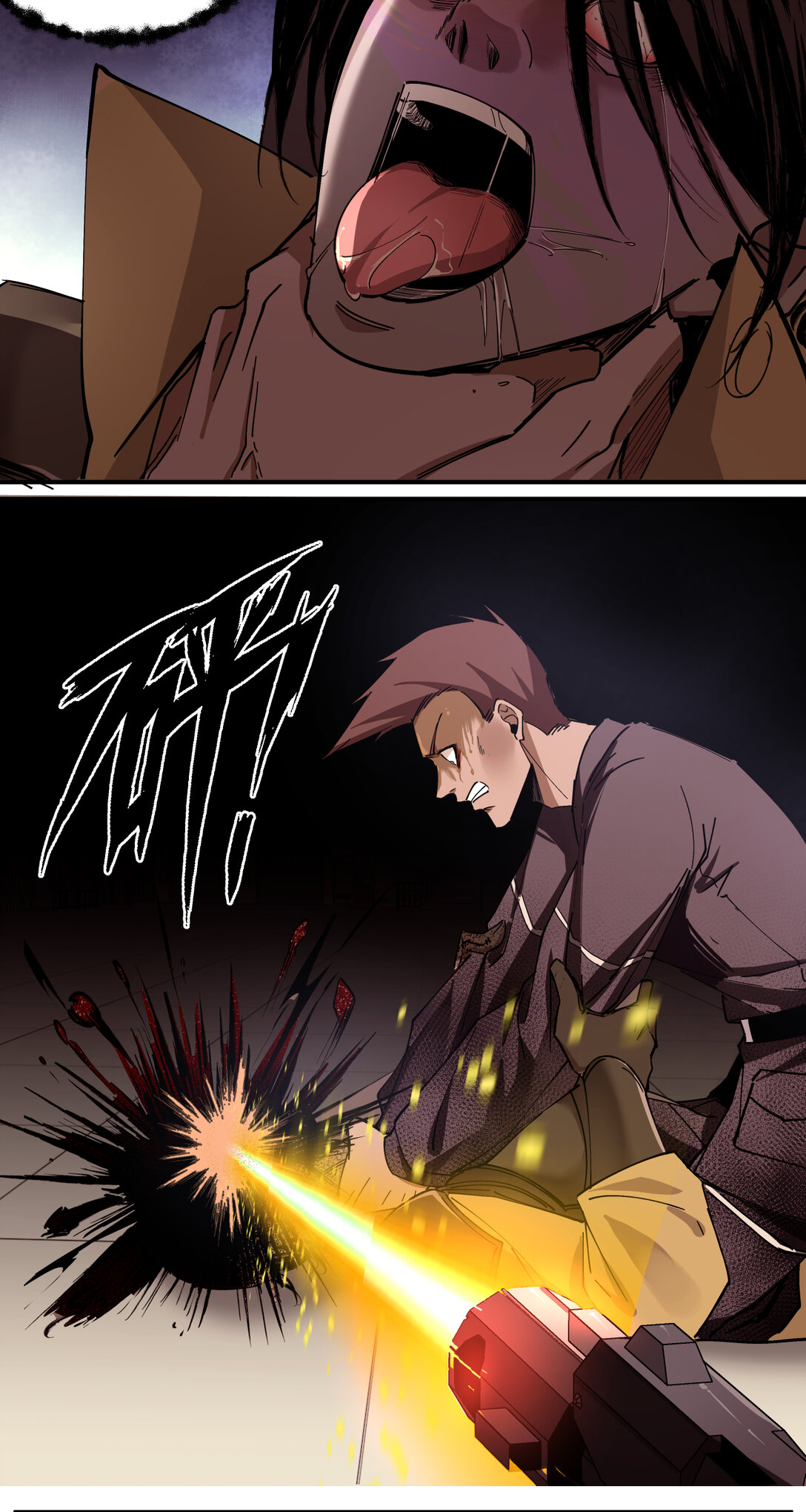 015 狼与狗(1/2)-第16话