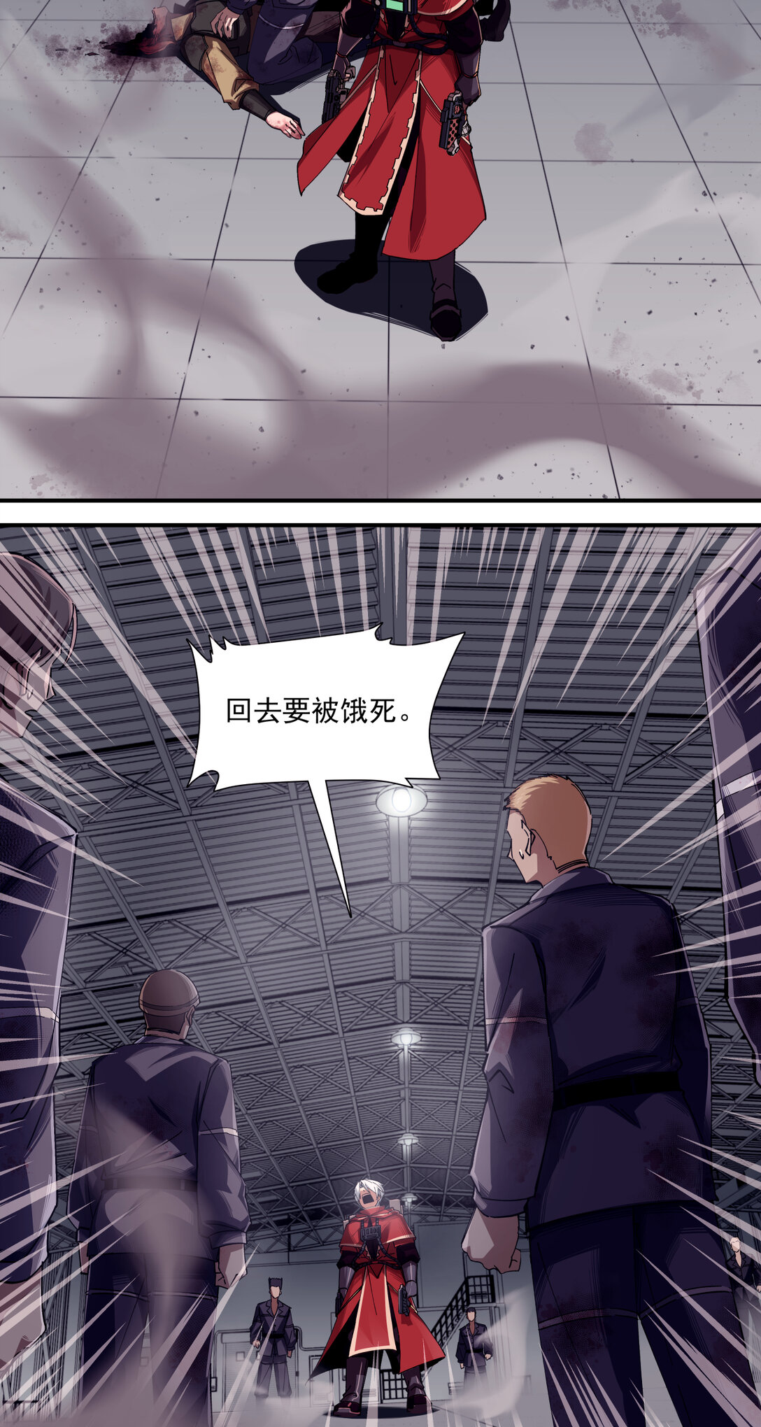 015 狼与狗(1/2)-第16话