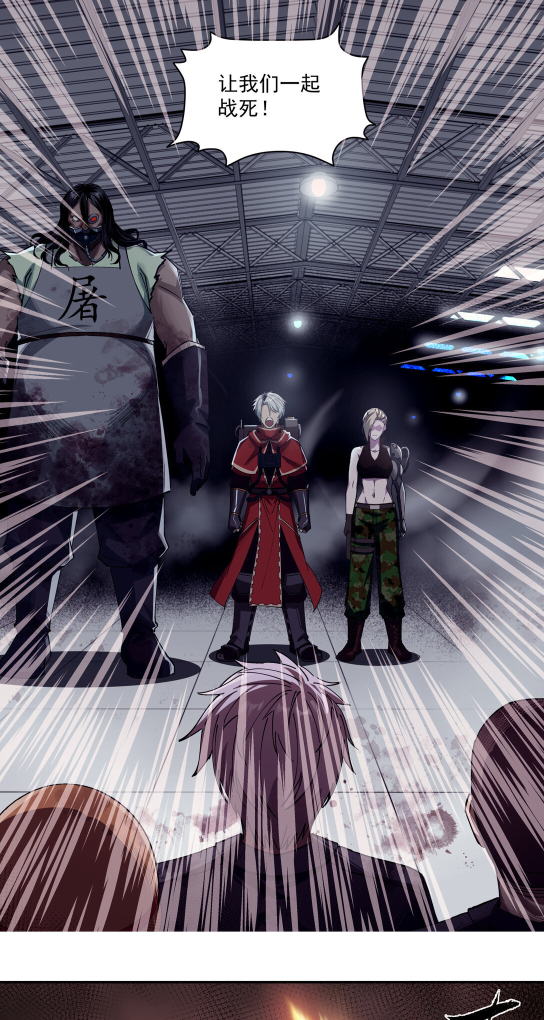 015 狼与狗(1/2)-第16话