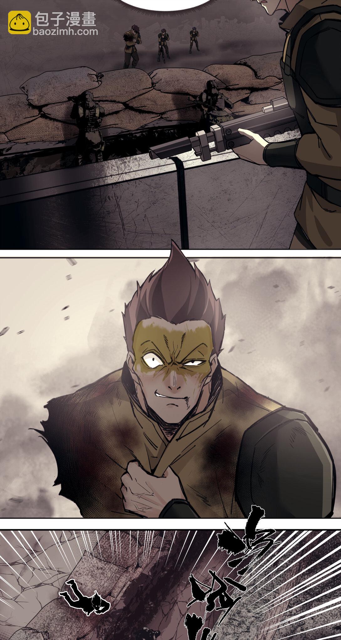 015 狼与狗(1/2)-第16话