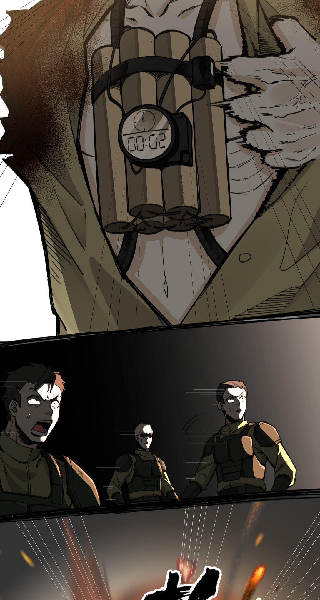 015 狼与狗(1/2)-第16话