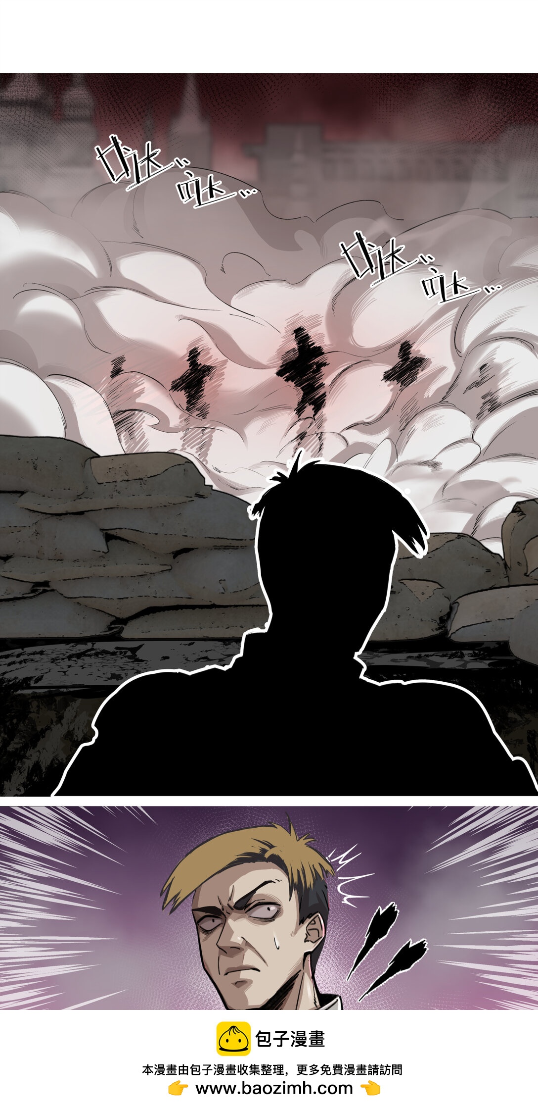 015 狼与狗(1/2)-第16话