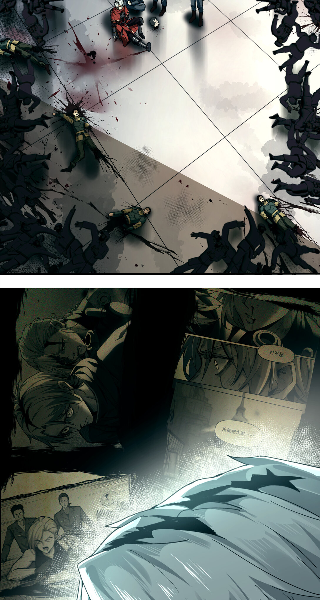 015 狼与狗(1/2)-第16话