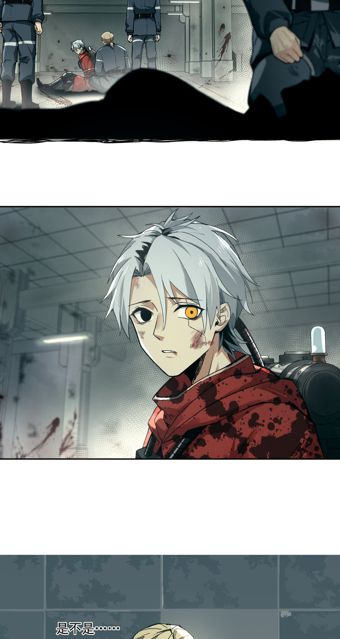 015 狼与狗(1/2)-第16话