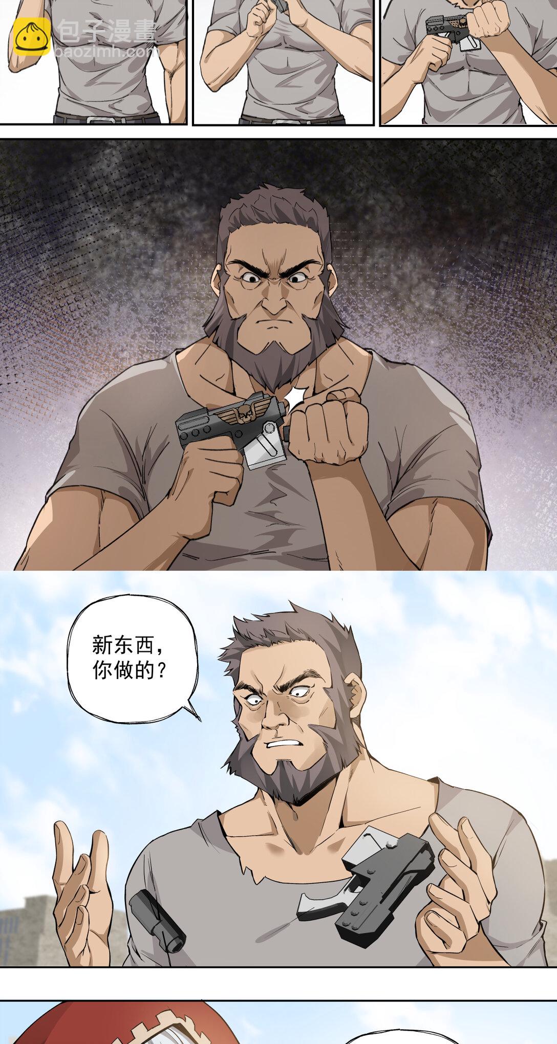 017 鸟人(1/2)-第18话