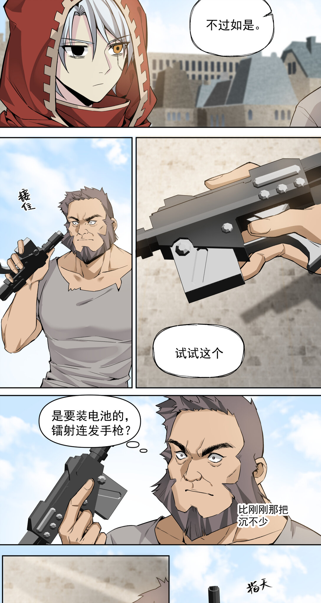 017 鸟人(1/2)-第18话