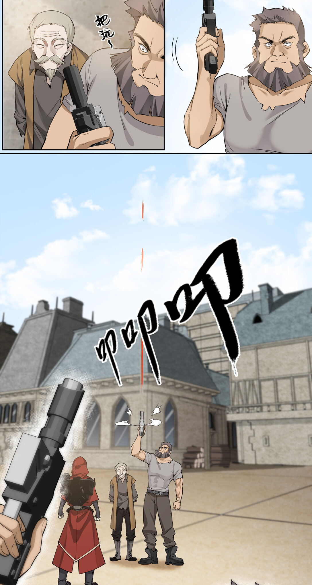 017 鸟人(1/2)-第18话