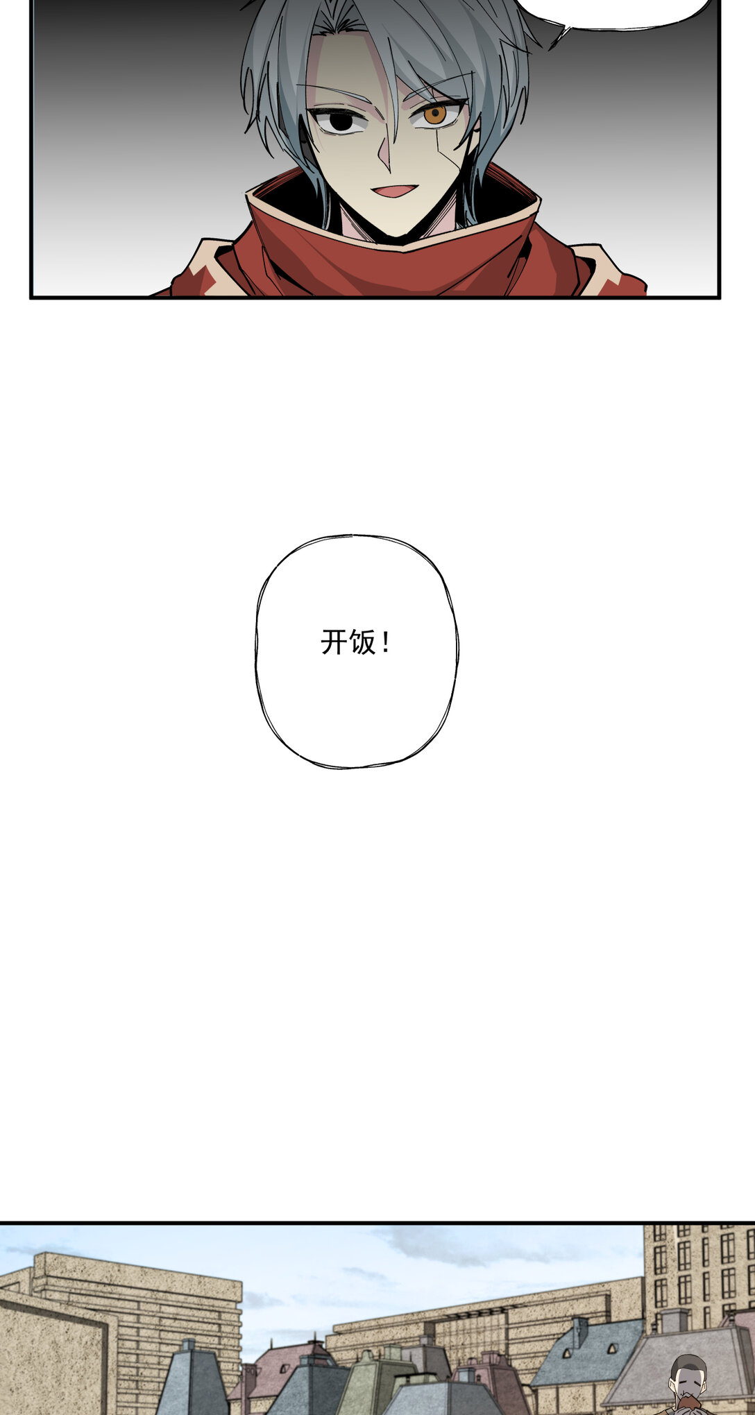 017 鸟人(1/2)-第18话