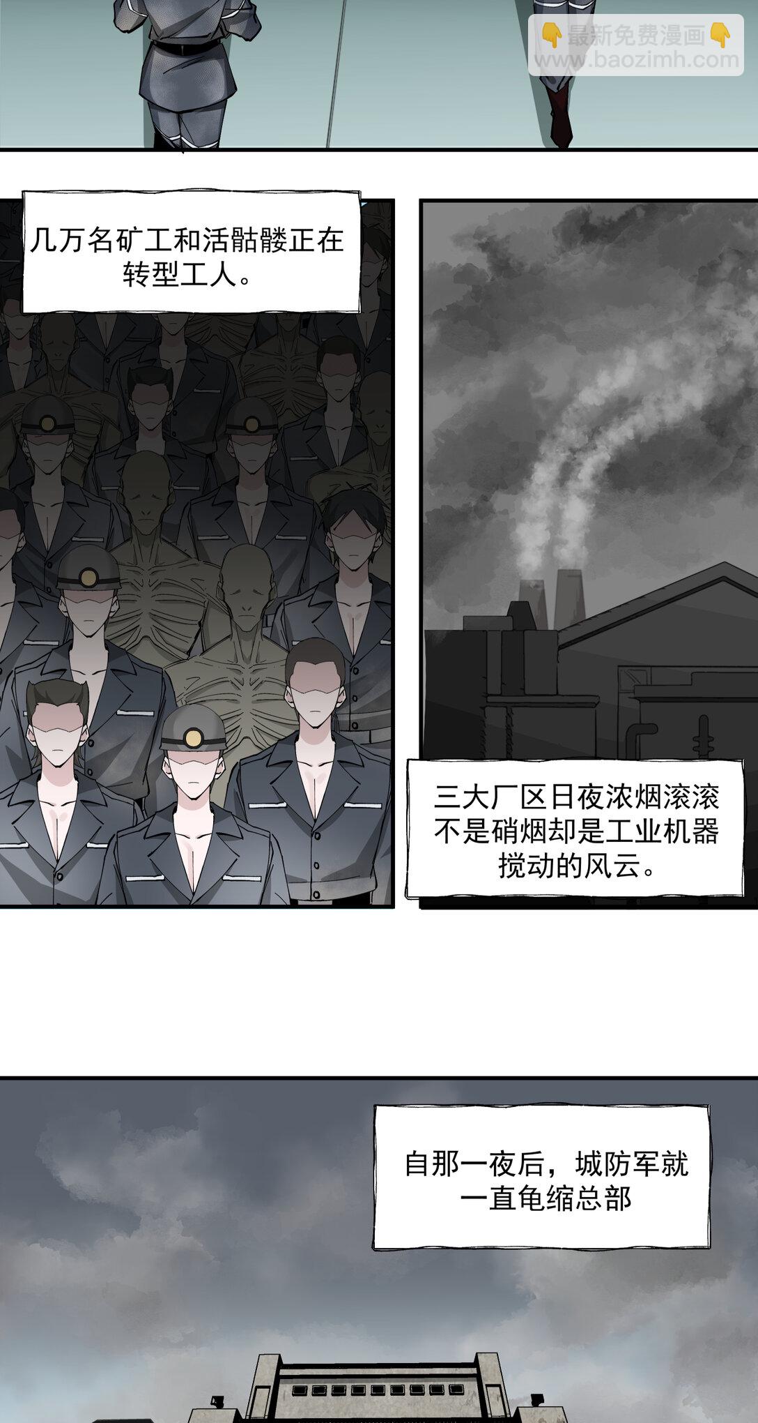 017 鸟人(1/2)-第18话