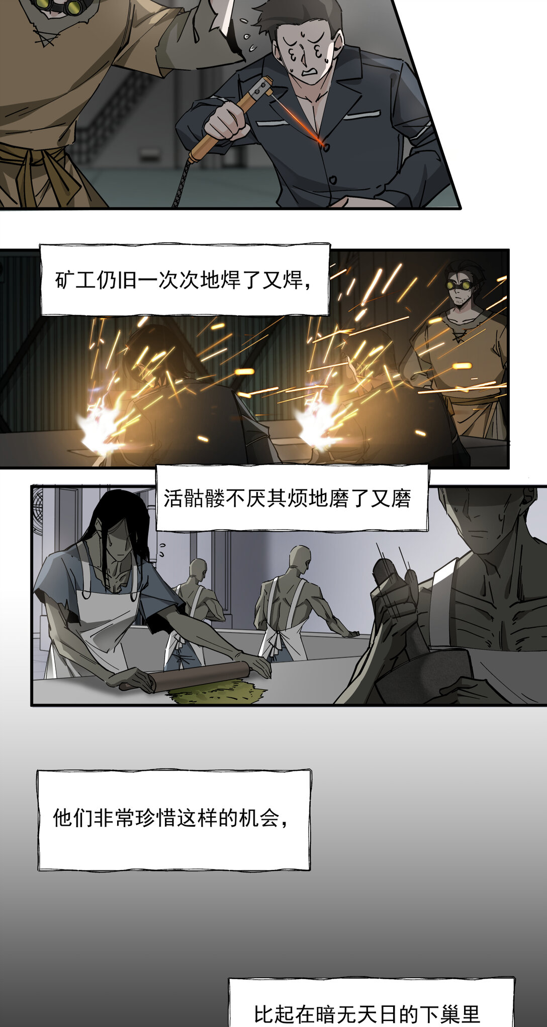 017 鸟人(1/2)-第18话