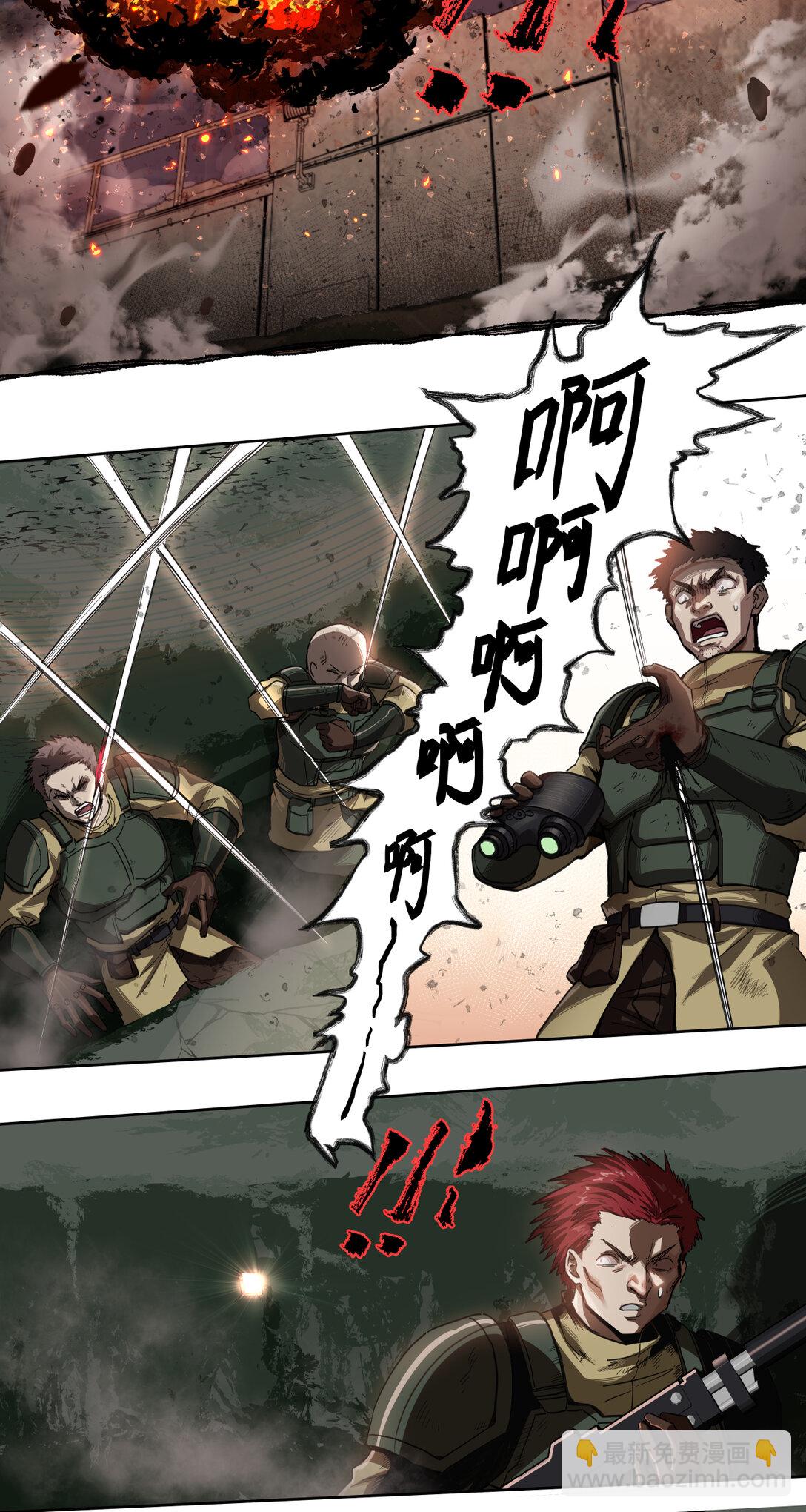 017 鸟人(1/2)-第18话