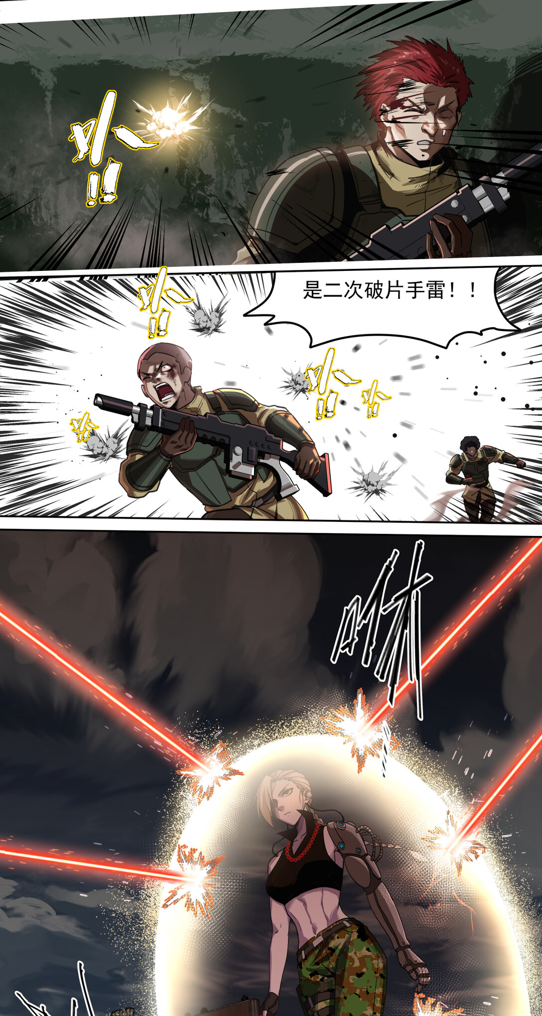 017 鸟人(1/2)-第18话