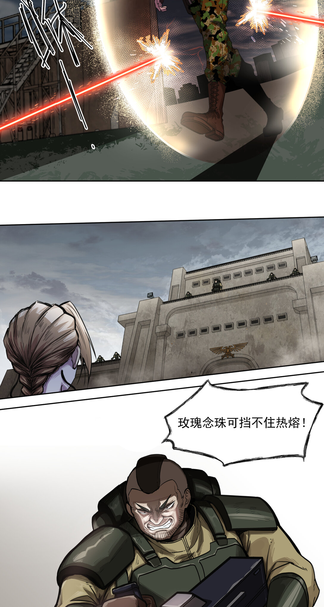 017 鸟人(1/2)-第18话