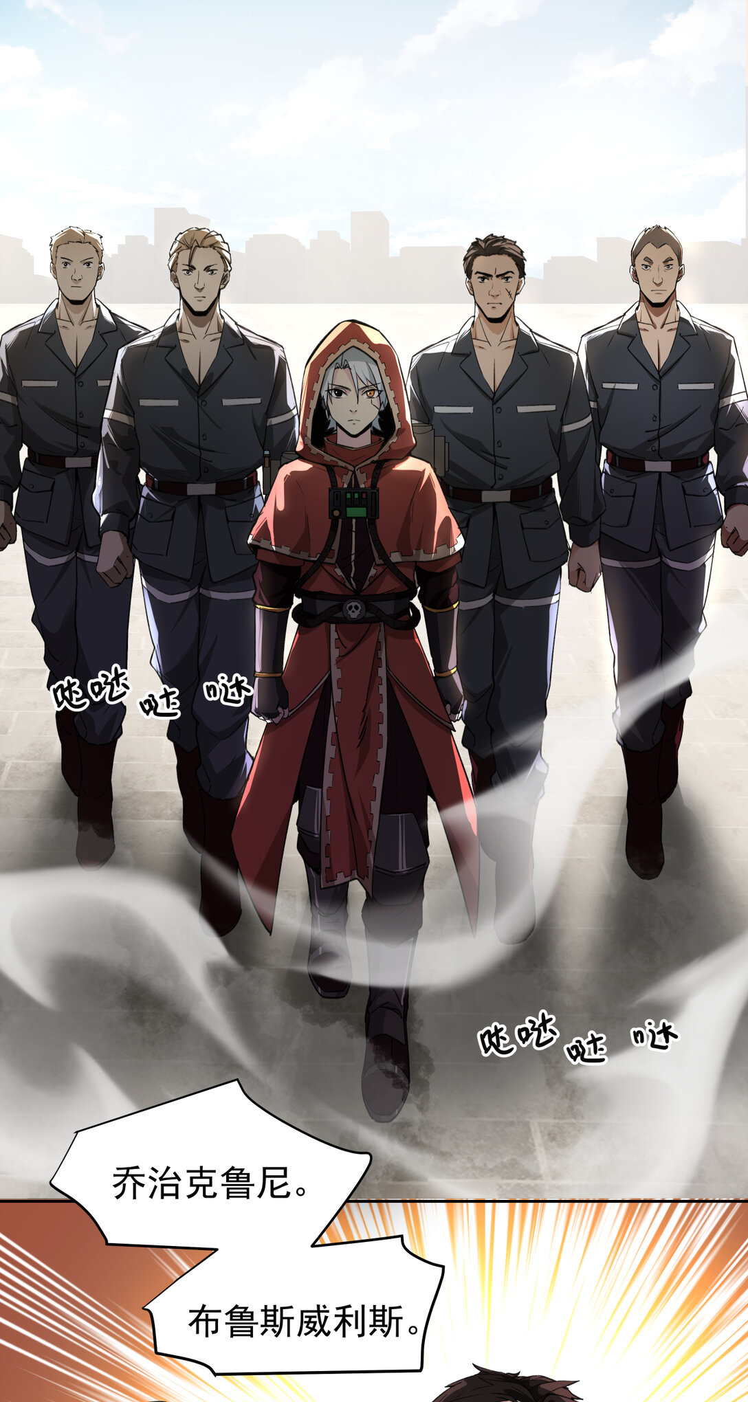 017 鸟人(1/2)-第18话