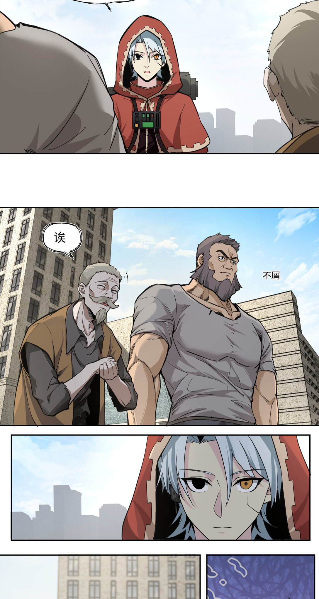 017 鸟人(1/2)-第18话