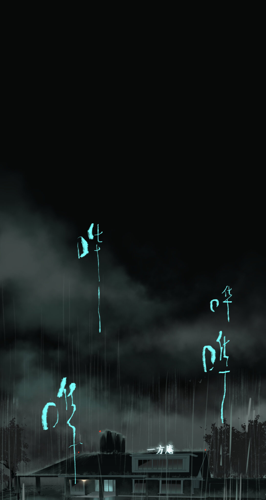 001 入殓师(1/2)-第2话