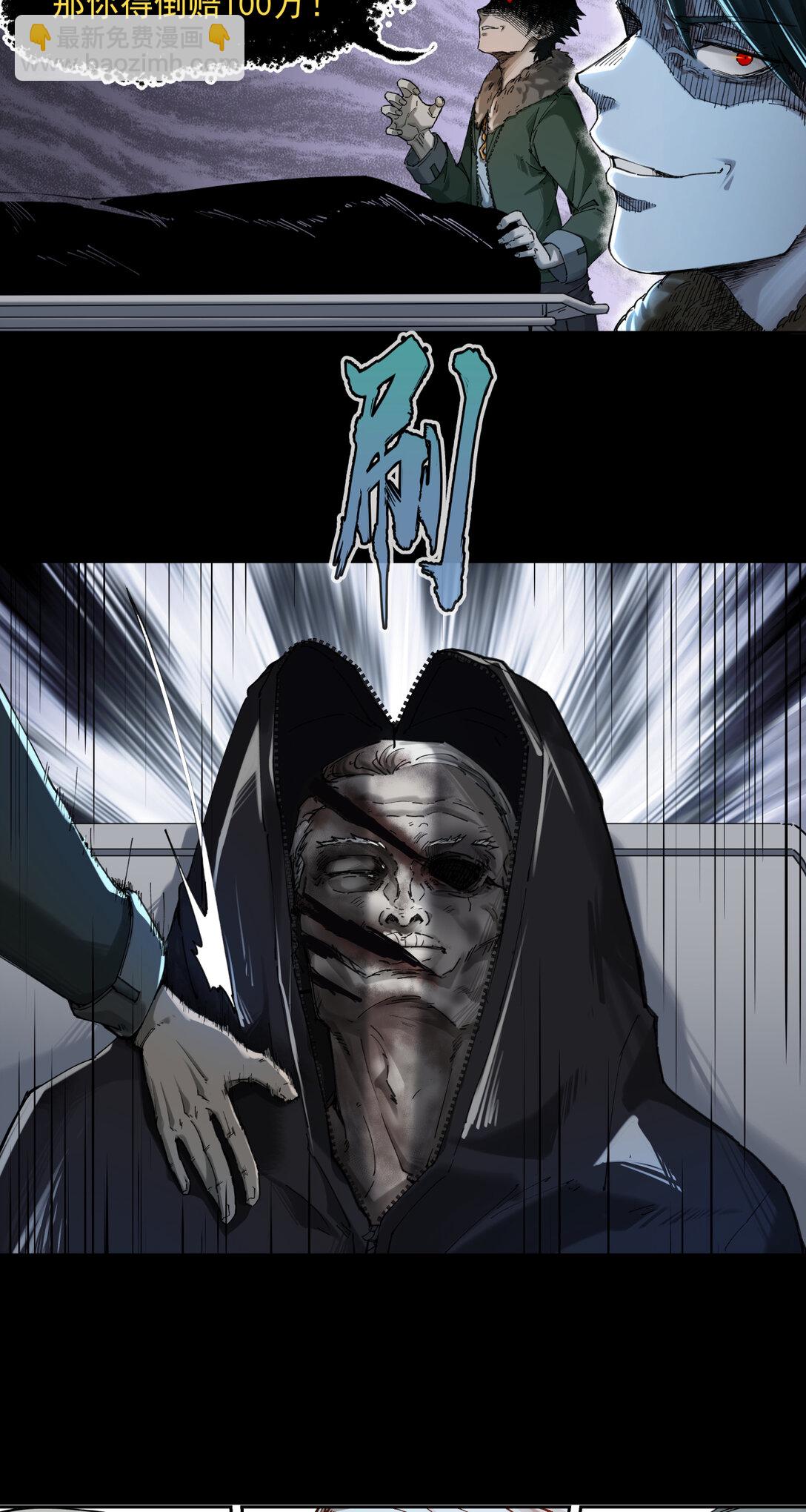 001 入殓师(1/2)-第2话