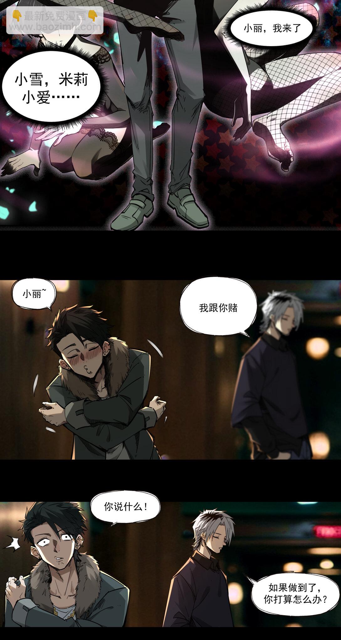 001 入殓师(1/2)-第2话