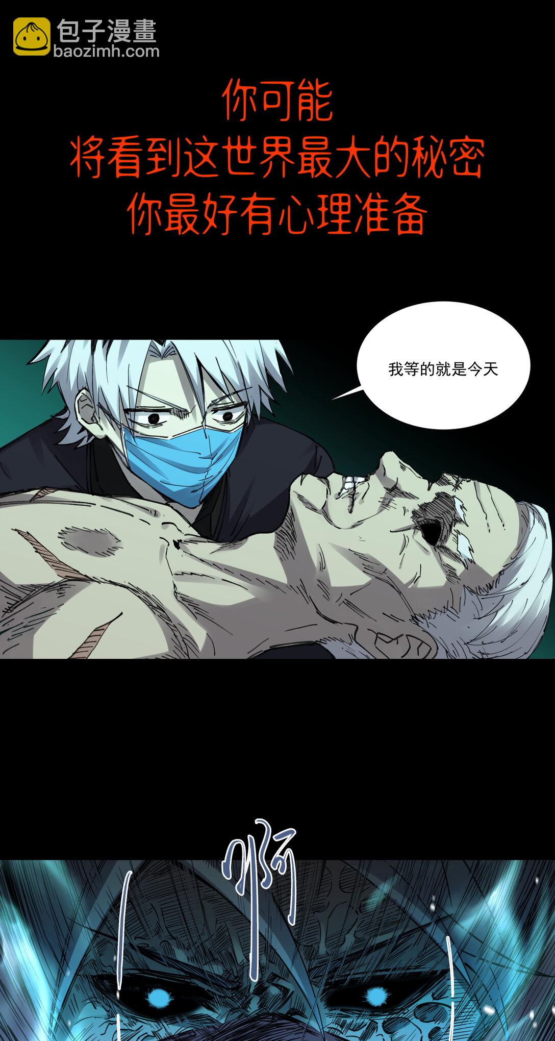 001 入殓师(1/2)-第2话