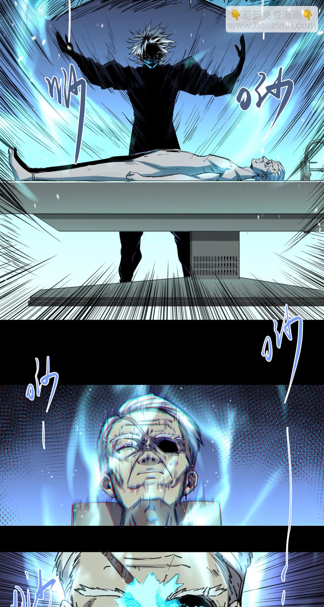 001 入殓师(1/2)-第2话