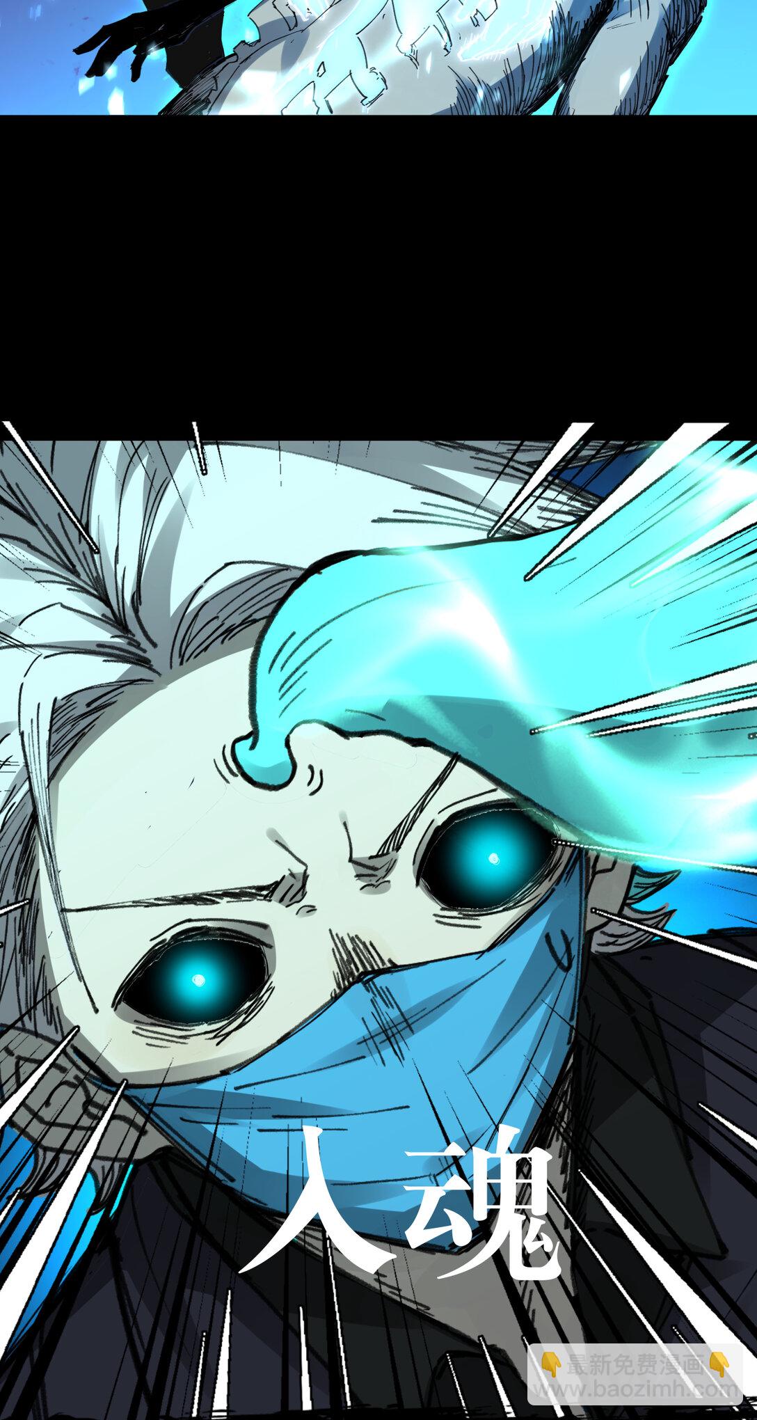 001 入殓师(1/2)-第2话