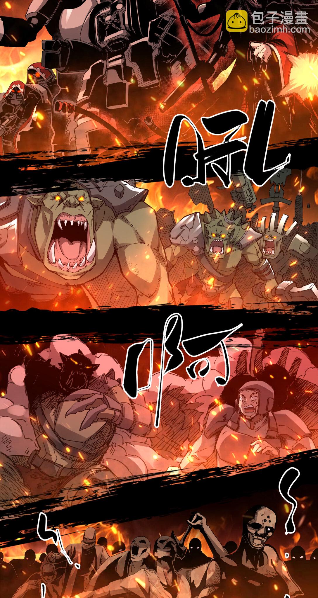 001 入殓师(1/2)-第2话