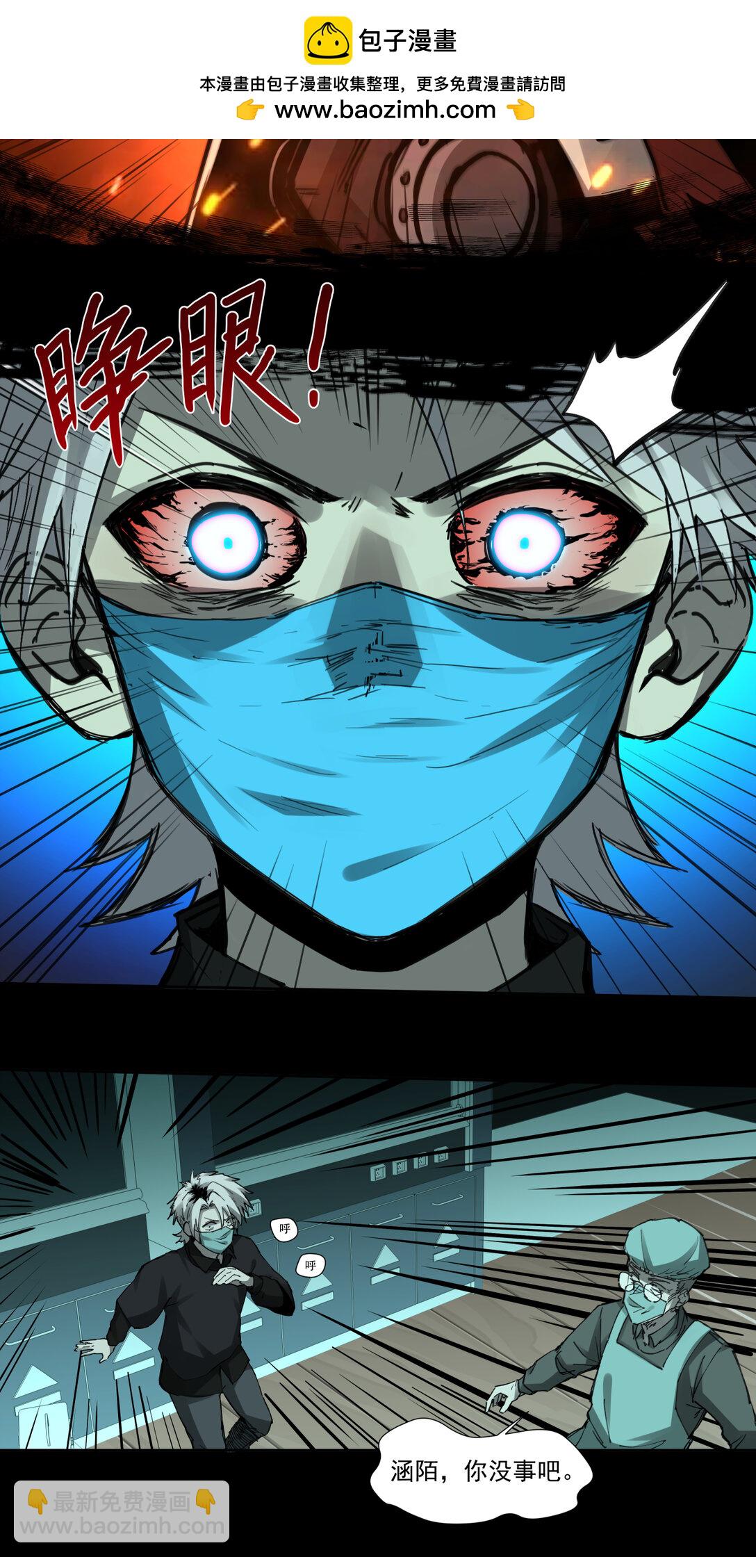 001 入殓师(1/2)-第2话