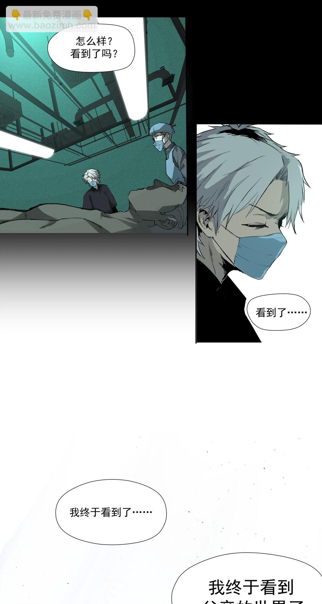 001 入殓师(1/2)-第2话