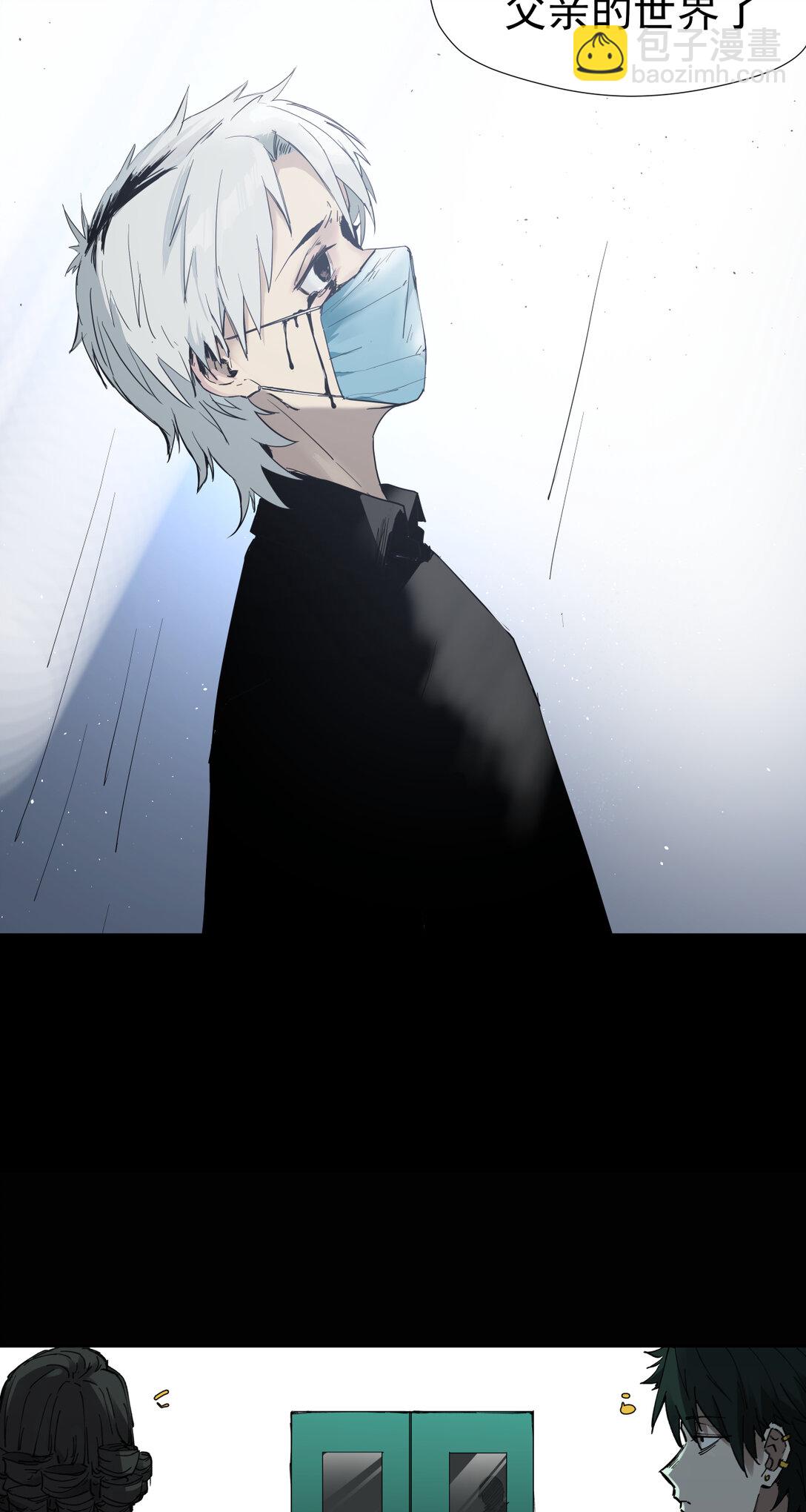 001 入殓师(1/2)-第2话