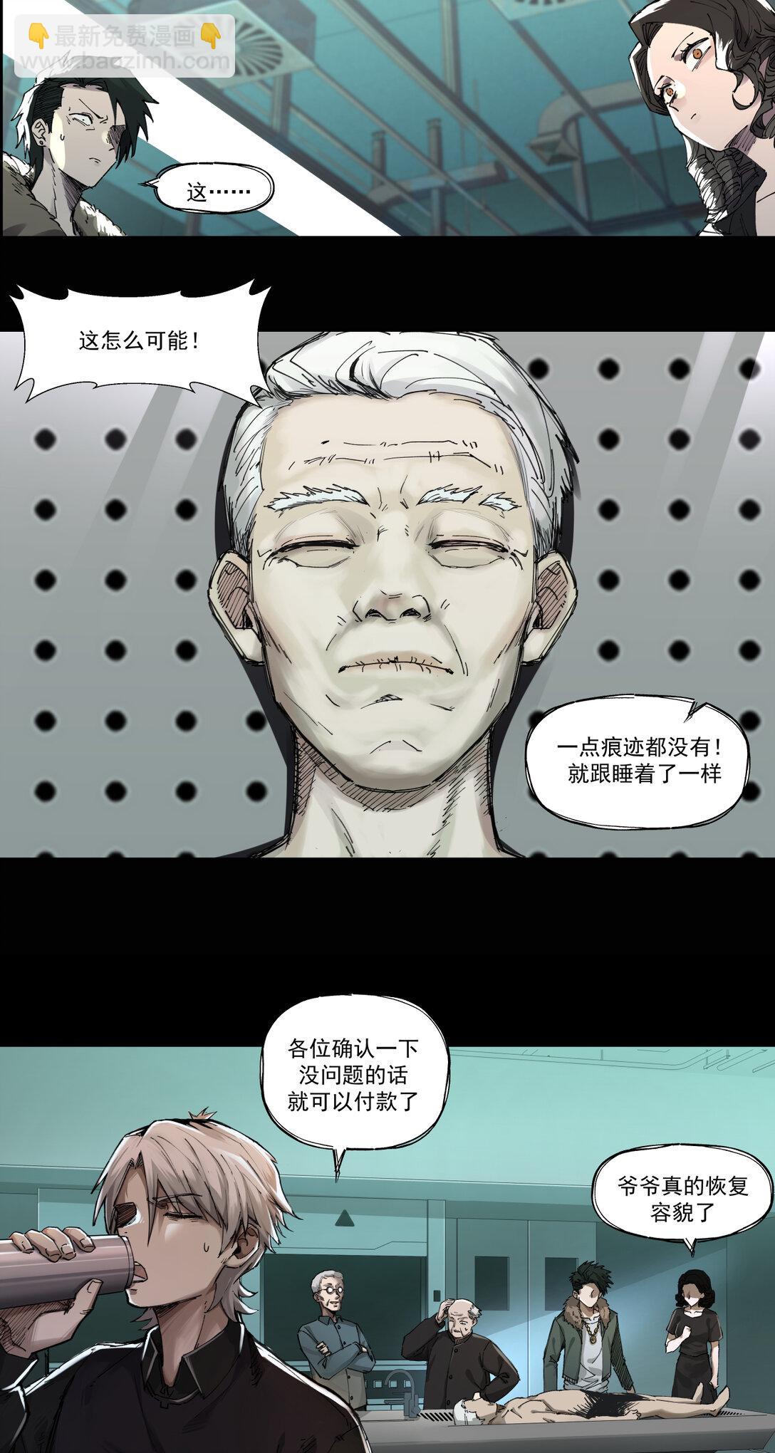 001 入殓师(1/2)-第2话