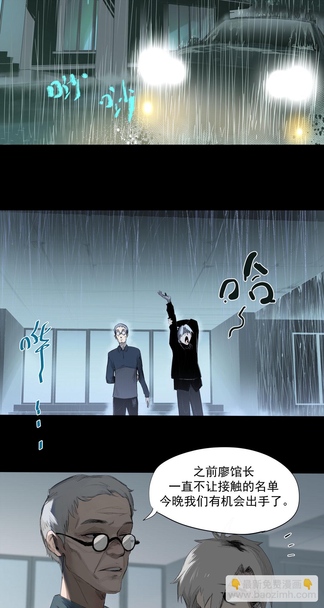 001 入殓师(1/2)-第2话