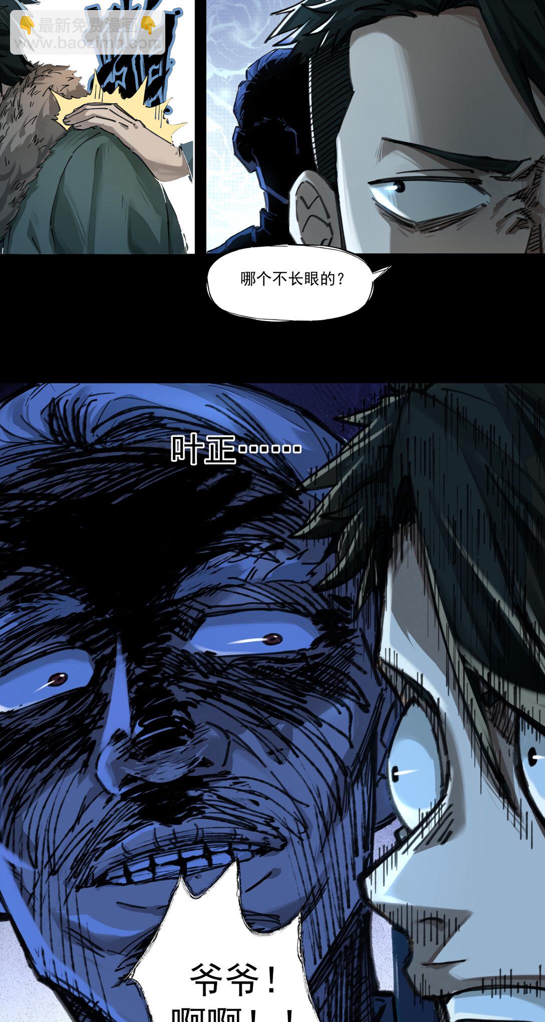 001 入殓师(1/2)-第2话