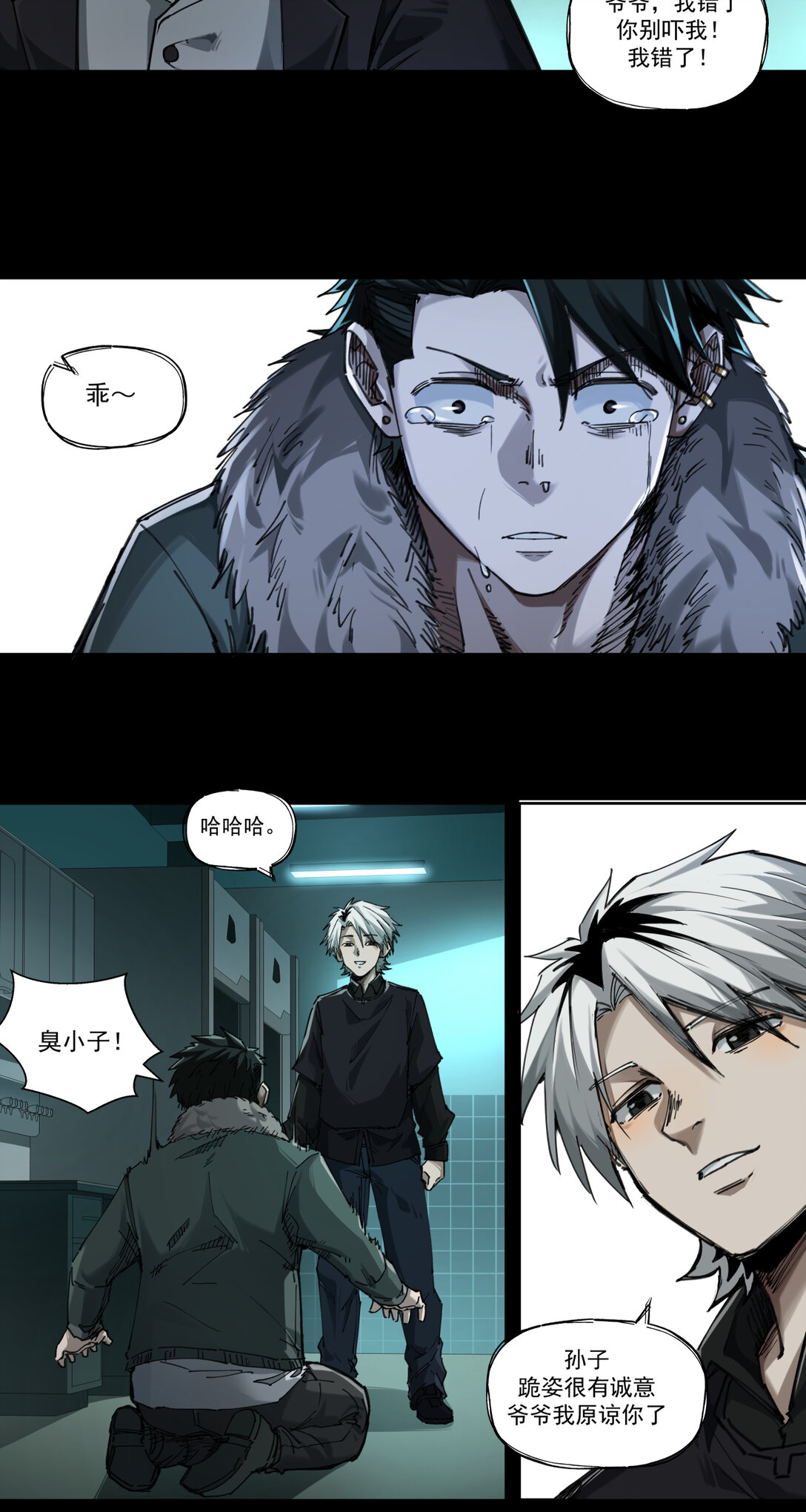 001 入殓师(1/2)-第2话