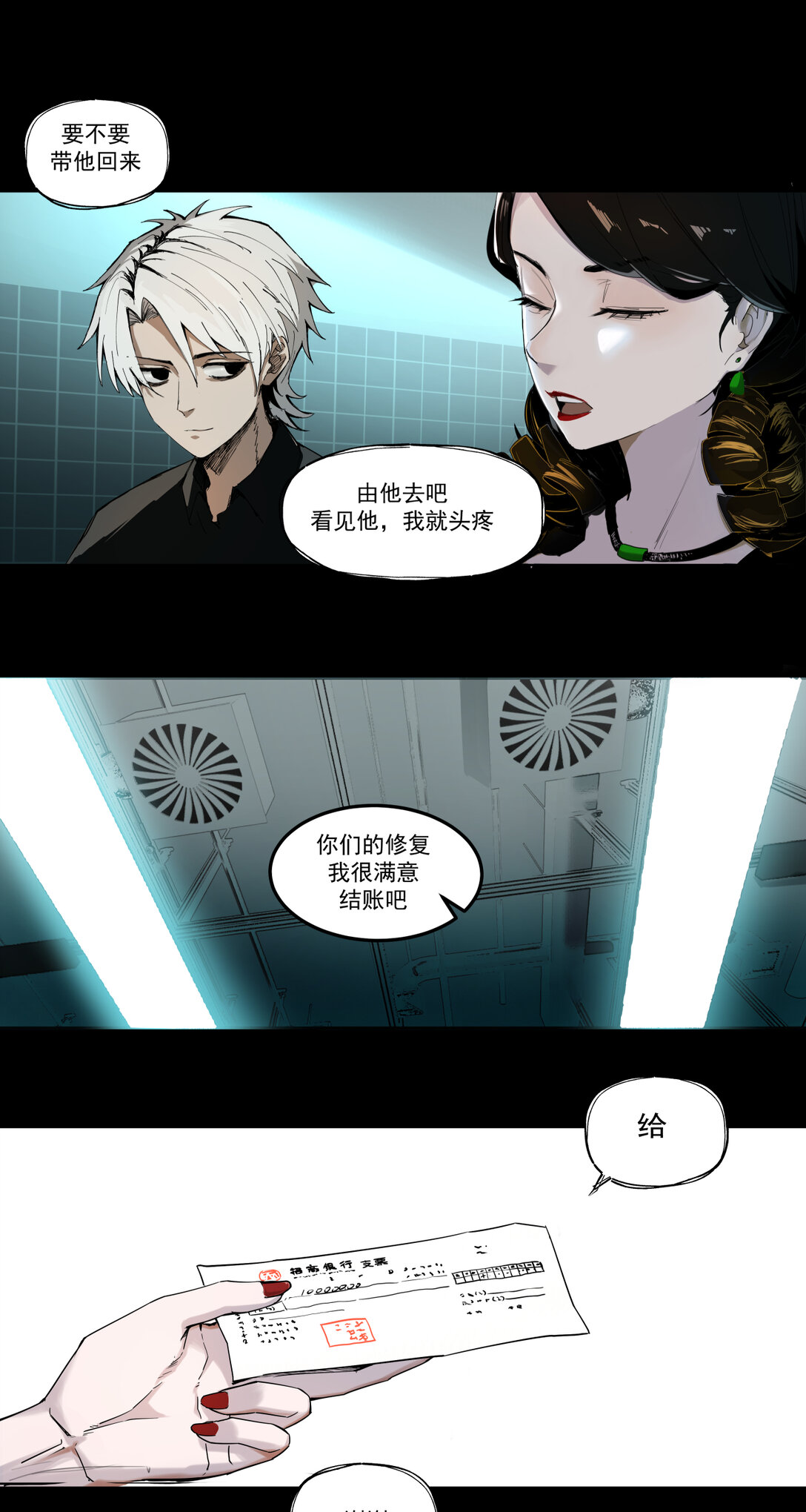 001 入殓师(1/2)-第2话