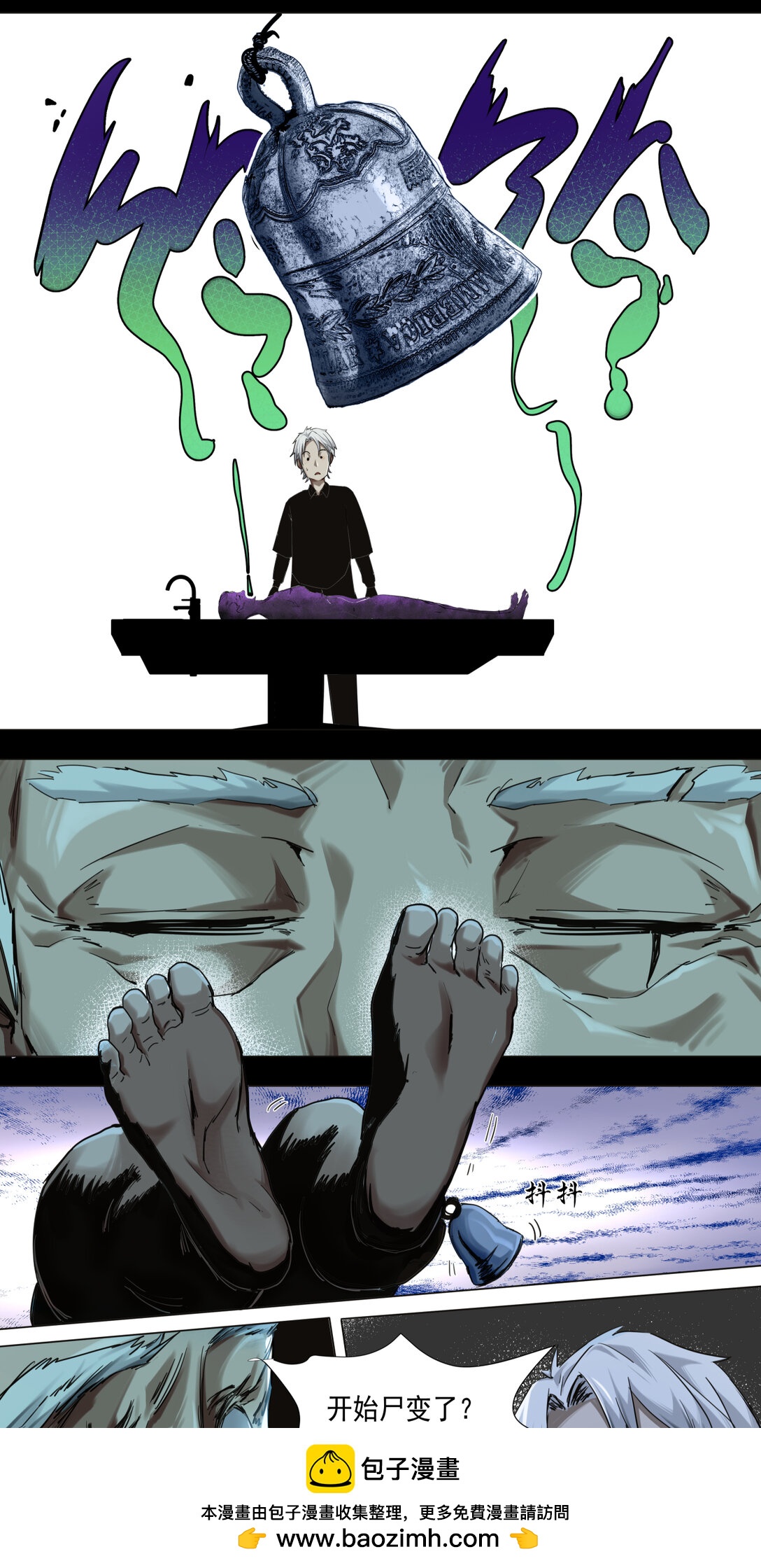 001 入殓师(1/2)-第2话