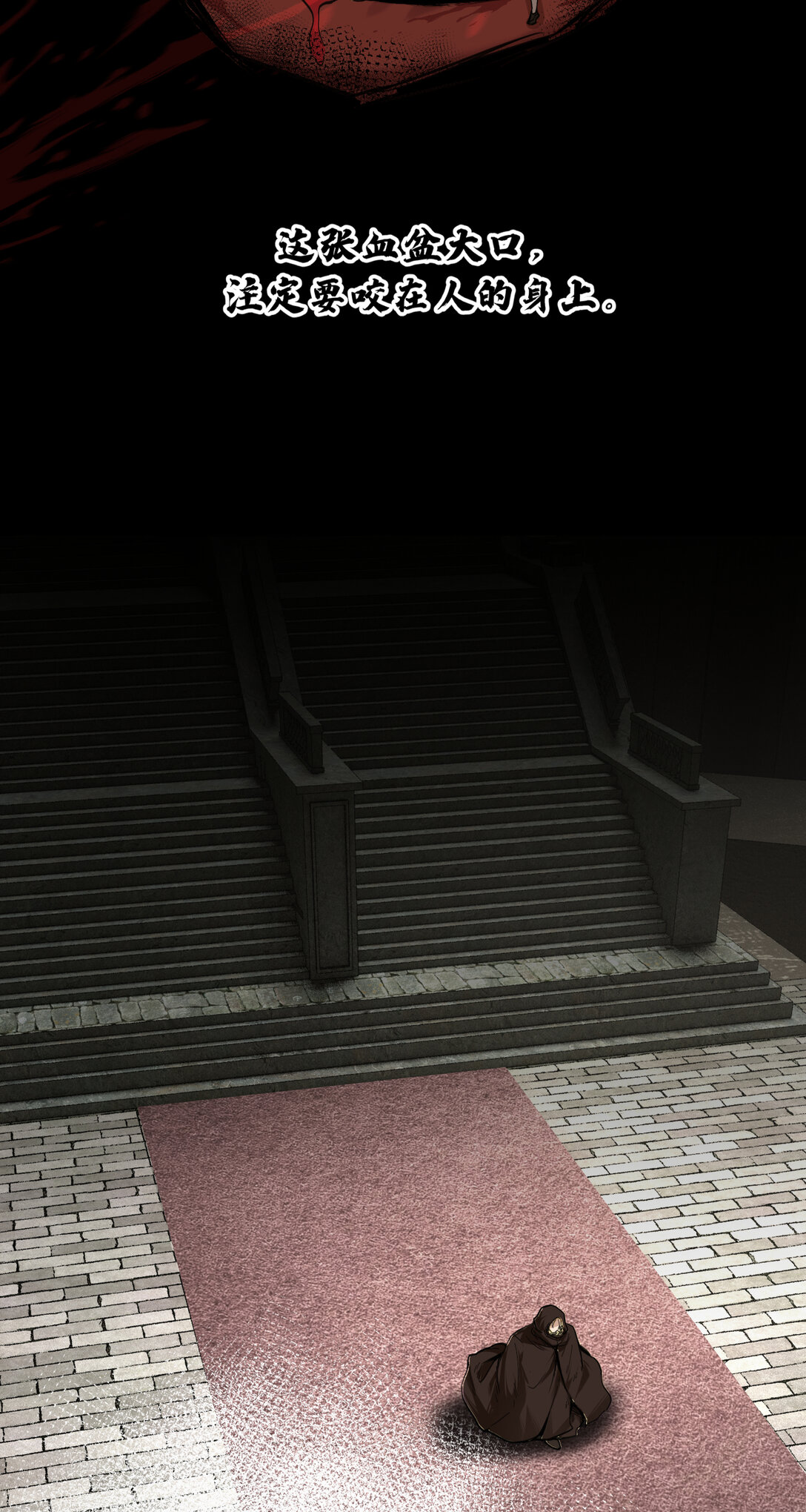 019 超新星(1/2)-第20话