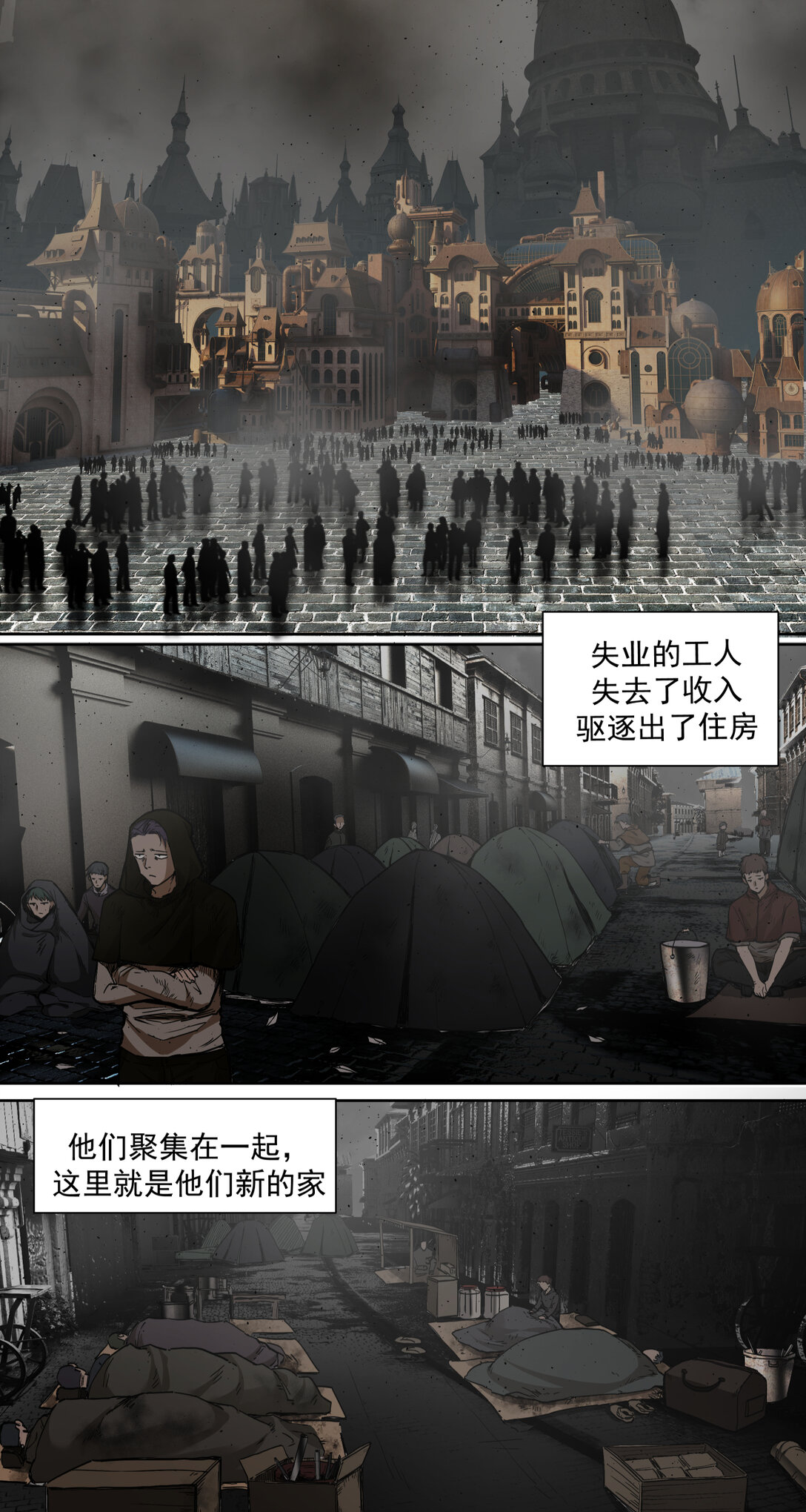 019 超新星(1/2)-第20话