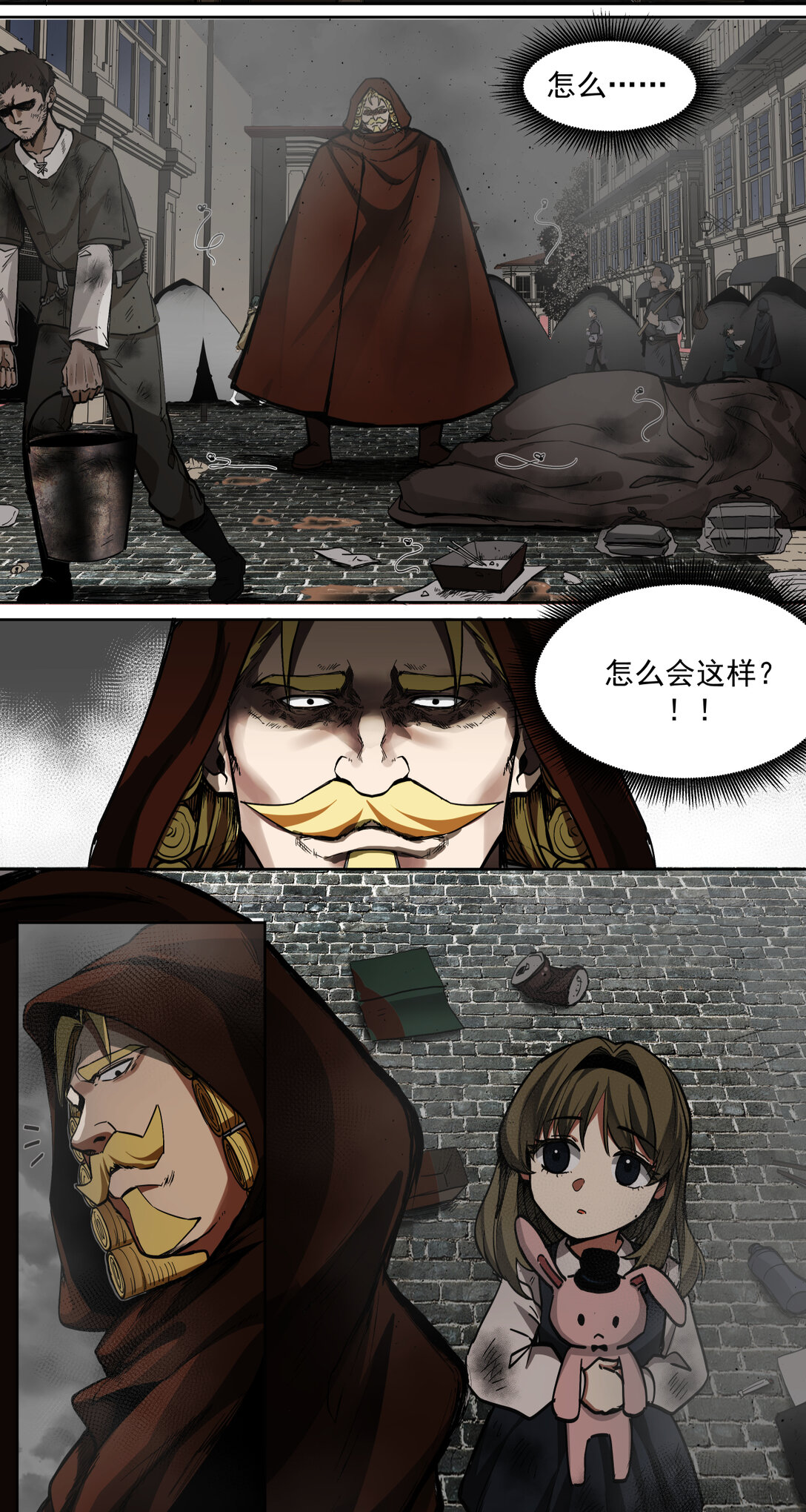 019 超新星(1/2)-第20话